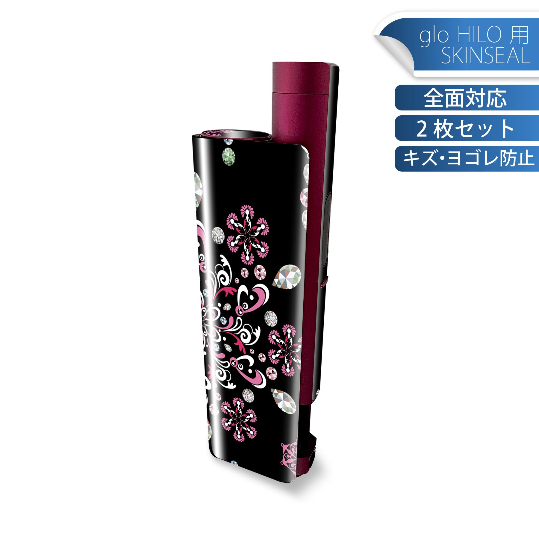 商品特徴・貼るだけでかんたん着せ替え、glo HILO plus 専用デザインスキンシール・高精細プリントで写真と遜色のない仕上がり！半光沢シートでしっとりツヤのある表現力・正面に加え、天面・底面シールがセットで一体感アップ！・ちょっとしたすり傷からglo hyperx2 本体を保護・接着部はエアフリー素材で気泡の心配も軽減・再剥離素材なので貼り付け時の調整も安心注意事項画像はサンプルですので、ご覧の環境によっては多少色味に違いを感じる場合がございます。 イメージと違った、モニターと色味が異なるという理由での交換や返金はご対応出来かねます。スキンシールのみの販売で、glo HILO plus 本体は付属しません。初回貼付時の位置調整や貼り直しは可能ですが、しっかりと押し付けて接着させた後の再剥離、再利用は保証しておりません。また接着部に油分や汚れが付着しますと角の部分は剥がれやすくなりますので、貼付時はあまり触れないようにご注意ください。無地のセミグロスシートにデザインをプリントした商品で、デコなどの加工はございません。 凹凸や光沢があるように見えたり布地や金属を素材にしたように見える商品もありますが、デザインの図版によるものです。印刷時に微妙な画像のズレが生じる場合がございます。ご注文後に1点1点制作する受注生産品の為、不良品以外のご返品や交換は固くお断りします。 発送について完全受注生産のハンドメイド商品となりますので、既製品と比べて発送までお時間を頂いています。 基本的に決済確認後、最大で10営業日での発送となります。繁忙期や休業日明けの場合はさらに時間がかかる場合があります。 その際には別途メールにてご連絡致します。メール便の場合、発送日から到着までに2?4日ほどかかる場合が多く、紛失などの保障もご対応できかねます。あらかじめご了承下さい。