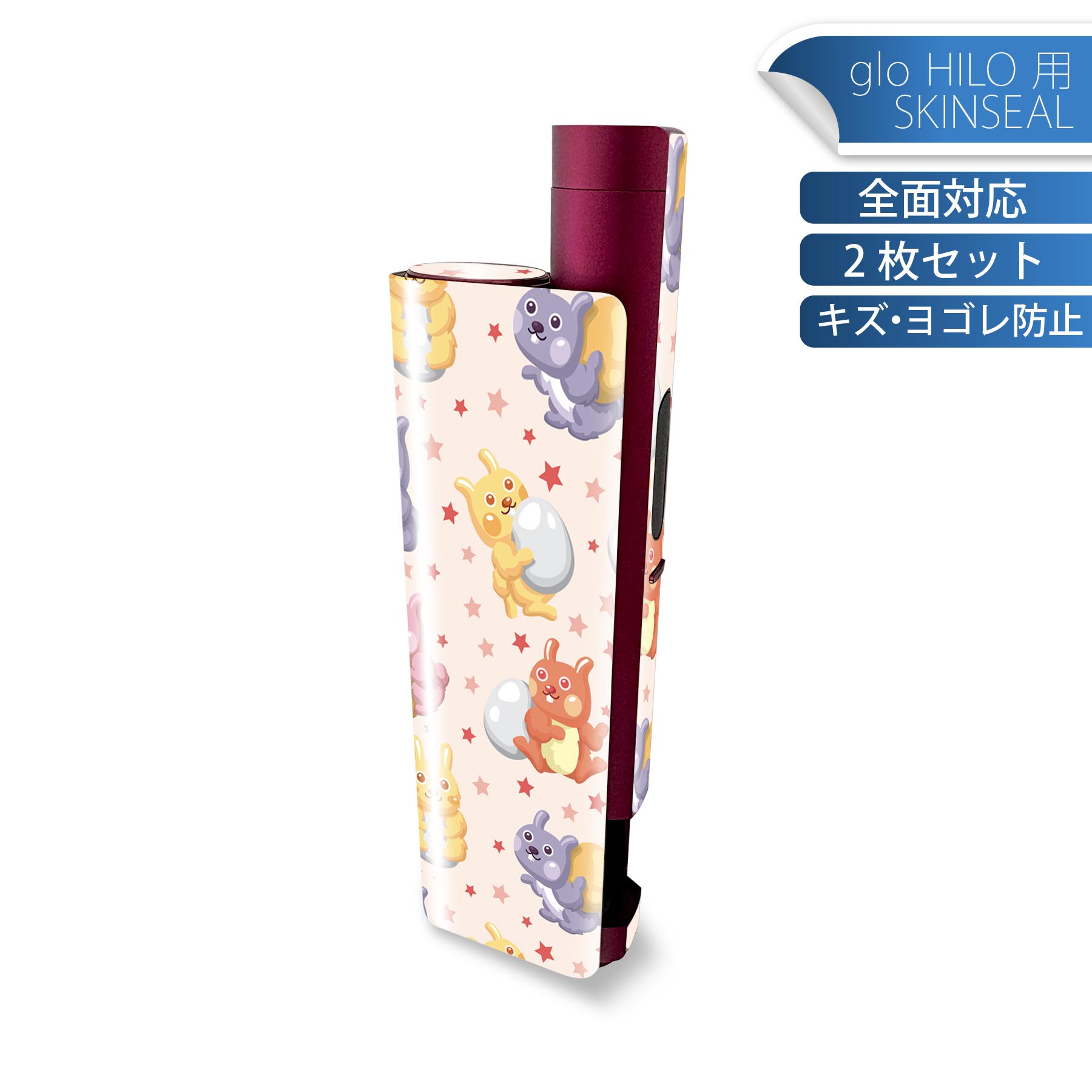 吸煙用具（打火機, 煙斗, 煙灰缸） - glo HILO plus 専用 デザインスキンシール 全面 2枚セットフルセット カバー ケース 保護 ステッカー デコ アクセサリー ステッカー 保護シール 高品質再剥離性シート 007709 うさぎ　たまご　ピンク　模様