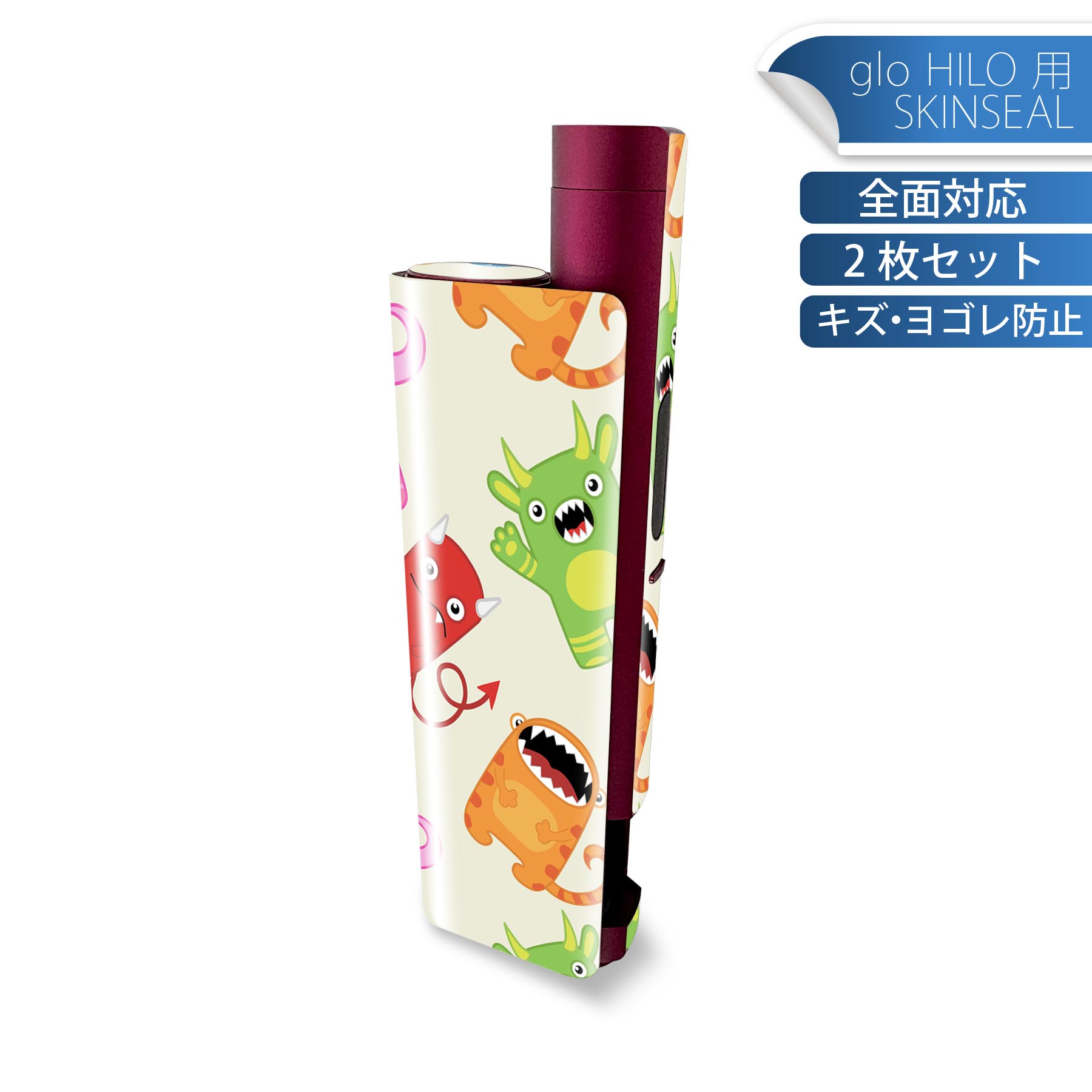 glo HILO plus 専用 デザインスキンシール 全面 2枚セットフルセット カバー ケース 保護 ステッカー ..
