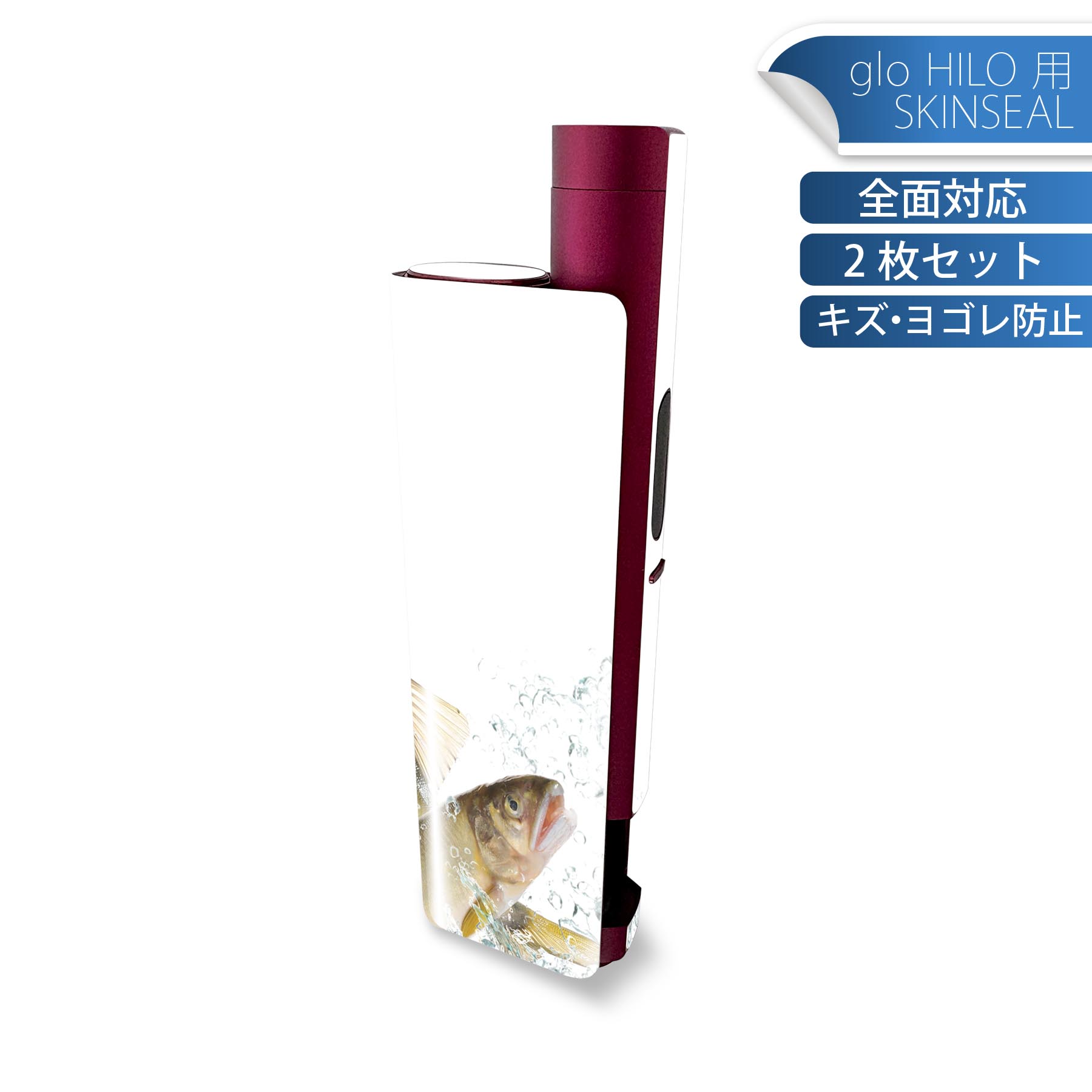 glo HILO plus 専用 デザインスキンシール 全面 2枚セットフルセット カバー ケース 保護 ステッカー ..