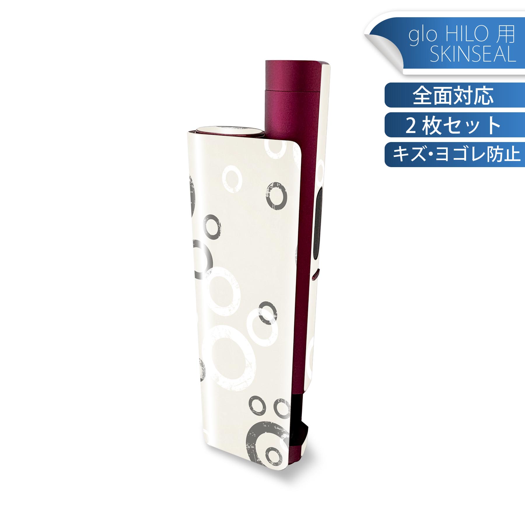 glo HILO plus 専用 デザインスキンシール 全面 2枚セットフルセット カバー ケース 保護 ステッカー デコ アクセサリー ステッカー 保護シール 高品質再剥離性シート 007773 水玉　白黒　ブラック