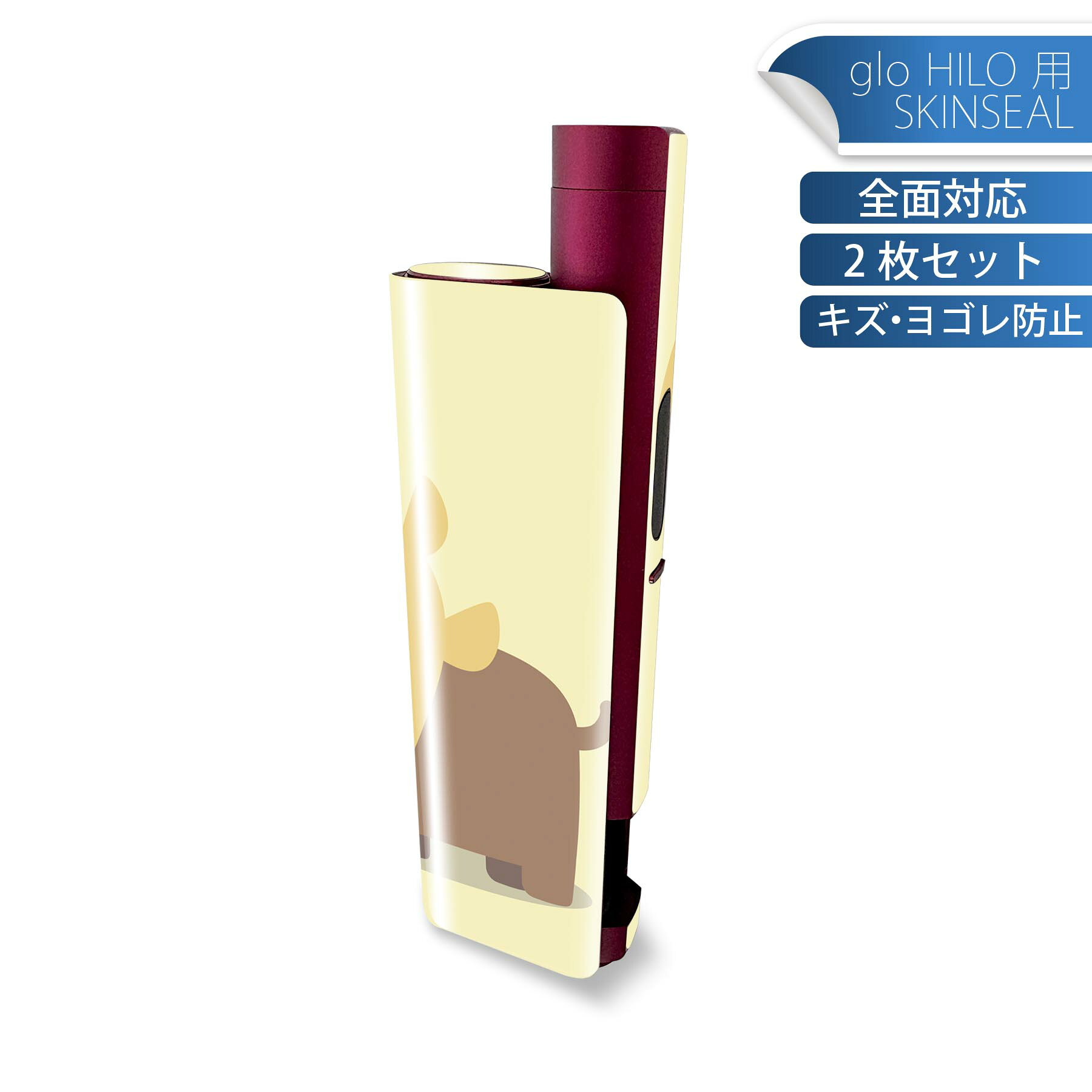 商品特徴・貼るだけでかんたん着せ替え、glo HILO plus 専用デザインスキンシール・高精細プリントで写真と遜色のない仕上がり！半光沢シートでしっとりツヤのある表現力・正面に加え、天面・底面シールがセットで一体感アップ！・ちょっとしたすり傷からglo hyperx2 本体を保護・接着部はエアフリー素材で気泡の心配も軽減・再剥離素材なので貼り付け時の調整も安心注意事項画像はサンプルですので、ご覧の環境によっては多少色味に違いを感じる場合がございます。 イメージと違った、モニターと色味が異なるという理由での交換や返金はご対応出来かねます。スキンシールのみの販売で、glo HILO plus 本体は付属しません。初回貼付時の位置調整や貼り直しは可能ですが、しっかりと押し付けて接着させた後の再剥離、再利用は保証しておりません。また接着部に油分や汚れが付着しますと角の部分は剥がれやすくなりますので、貼付時はあまり触れないようにご注意ください。無地のセミグロスシートにデザインをプリントした商品で、デコなどの加工はございません。 凹凸や光沢があるように見えたり布地や金属を素材にしたように見える商品もありますが、デザインの図版によるものです。印刷時に微妙な画像のズレが生じる場合がございます。ご注文後に1点1点制作する受注生産品の為、不良品以外のご返品や交換は固くお断りします。 発送について完全受注生産のハンドメイド商品となりますので、既製品と比べて発送までお時間を頂いています。 基本的に決済確認後、最大で10営業日での発送となります。繁忙期や休業日明けの場合はさらに時間がかかる場合があります。 その際には別途メールにてご連絡致します。メール便の場合、発送日から到着までに2?4日ほどかかる場合が多く、紛失などの保障もご対応できかねます。あらかじめご了承下さい。