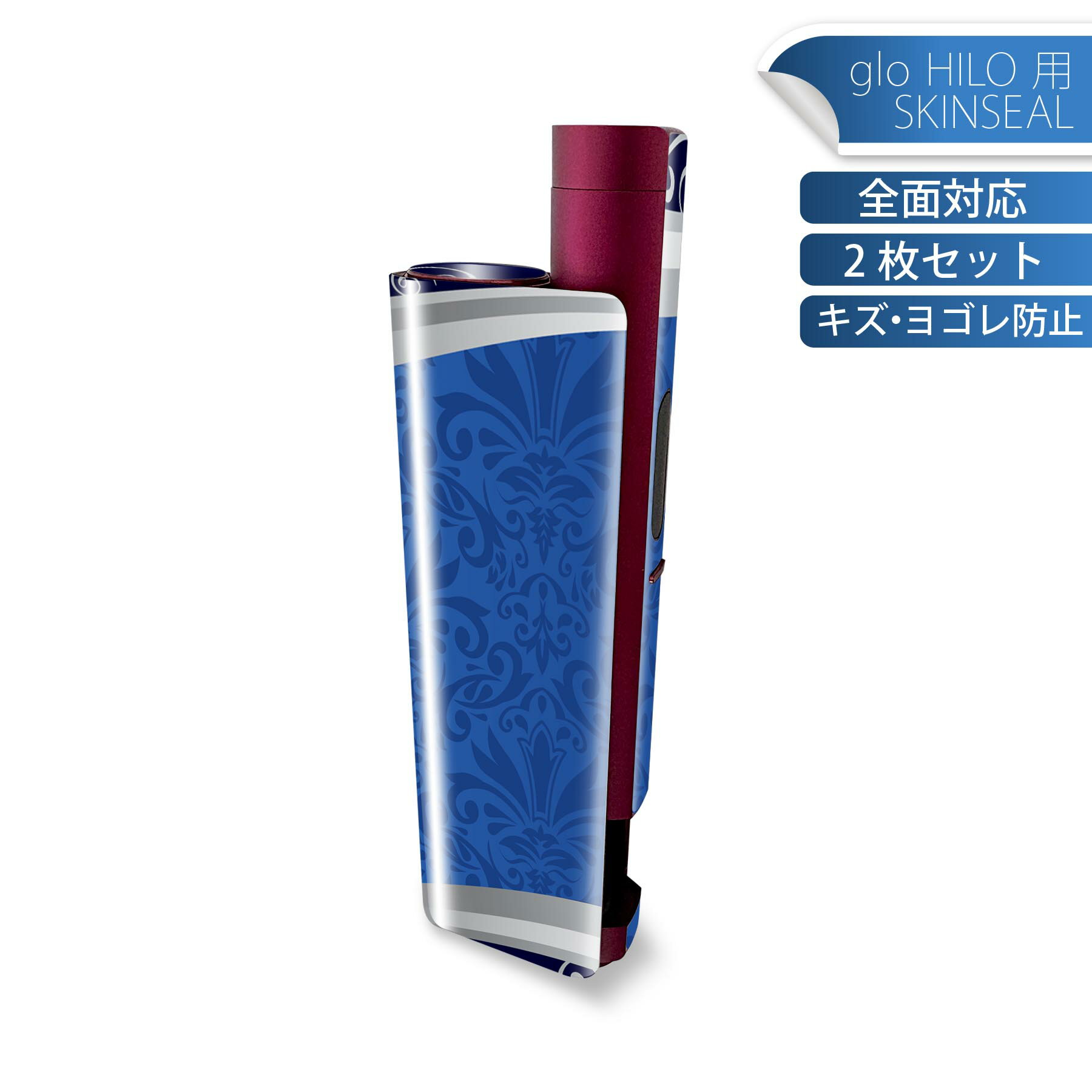 商品特徴・貼るだけでかんたん着せ替え、glo HILO plus 専用デザインスキンシール・高精細プリントで写真と遜色のない仕上がり！半光沢シートでしっとりツヤのある表現力・正面に加え、天面・底面シールがセットで一体感アップ！・ちょっとしたすり傷からglo hyperx2 本体を保護・接着部はエアフリー素材で気泡の心配も軽減・再剥離素材なので貼り付け時の調整も安心注意事項画像はサンプルですので、ご覧の環境によっては多少色味に違いを感じる場合がございます。 イメージと違った、モニターと色味が異なるという理由での交換や返金はご対応出来かねます。スキンシールのみの販売で、glo HILO plus 本体は付属しません。初回貼付時の位置調整や貼り直しは可能ですが、しっかりと押し付けて接着させた後の再剥離、再利用は保証しておりません。また接着部に油分や汚れが付着しますと角の部分は剥がれやすくなりますので、貼付時はあまり触れないようにご注意ください。無地のセミグロスシートにデザインをプリントした商品で、デコなどの加工はございません。 凹凸や光沢があるように見えたり布地や金属を素材にしたように見える商品もありますが、デザインの図版によるものです。印刷時に微妙な画像のズレが生じる場合がございます。ご注文後に1点1点制作する受注生産品の為、不良品以外のご返品や交換は固くお断りします。 発送について完全受注生産のハンドメイド商品となりますので、既製品と比べて発送までお時間を頂いています。 基本的に決済確認後、最大で10営業日での発送となります。繁忙期や休業日明けの場合はさらに時間がかかる場合があります。 その際には別途メールにてご連絡致します。メール便の場合、発送日から到着までに2?4日ほどかかる場合が多く、紛失などの保障もご対応できかねます。あらかじめご了承下さい。