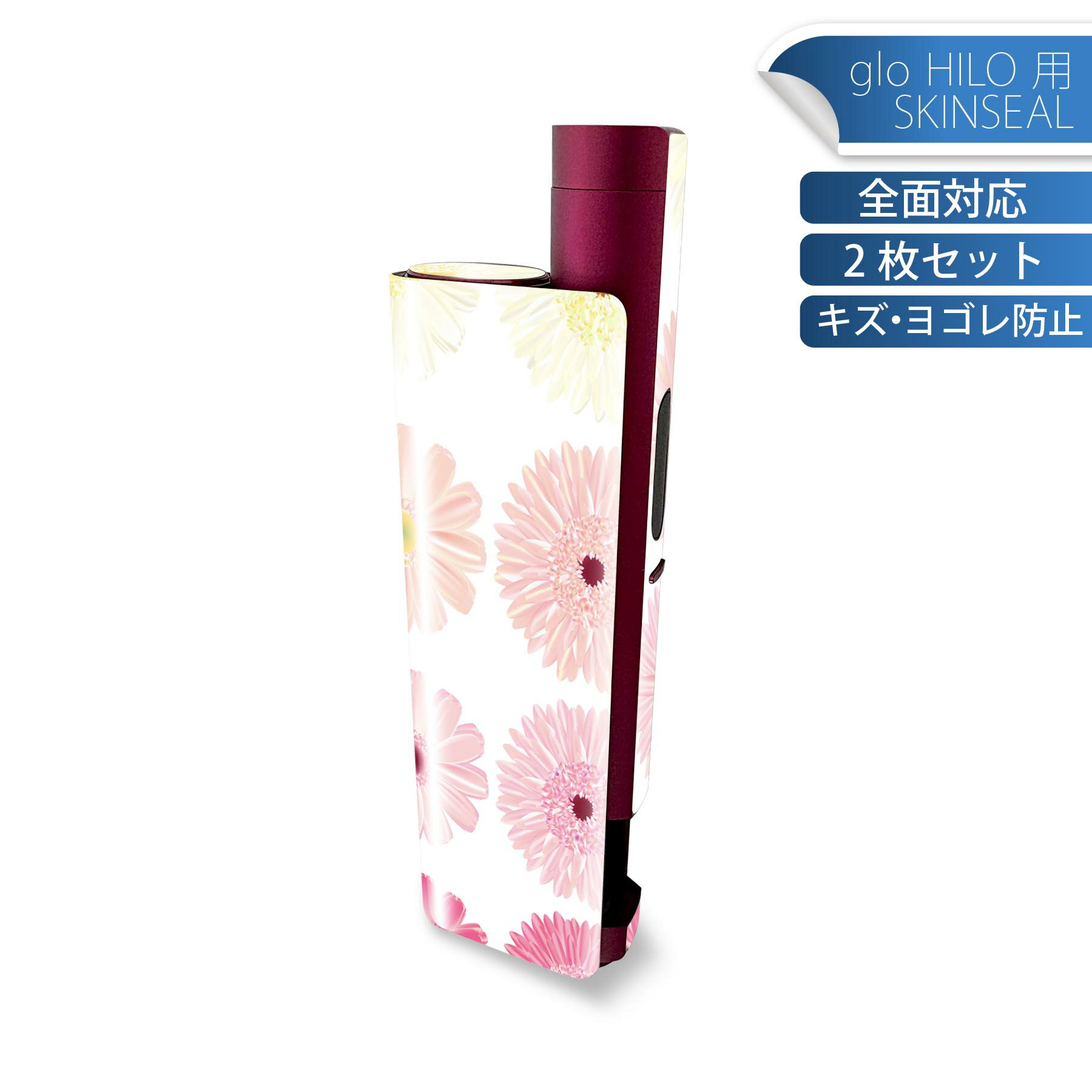 商品特徴・貼るだけでかんたん着せ替え、glo HILO plus 専用デザインスキンシール・高精細プリントで写真と遜色のない仕上がり！半光沢シートでしっとりツヤのある表現力・正面に加え、天面・底面シールがセットで一体感アップ！・ちょっとした...