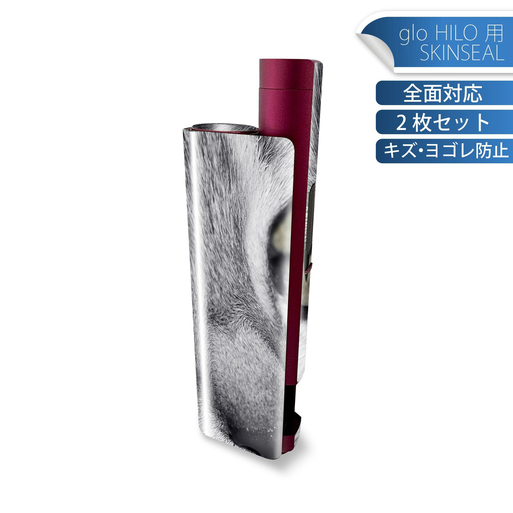 商品特徴・貼るだけでかんたん着せ替え、glo HILO plus 専用デザインスキンシール・高精細プリントで写真と遜色のない仕上がり！半光沢シートでしっとりツヤのある表現力・正面に加え、天面・底面シールがセットで一体感アップ！・ちょっとした...