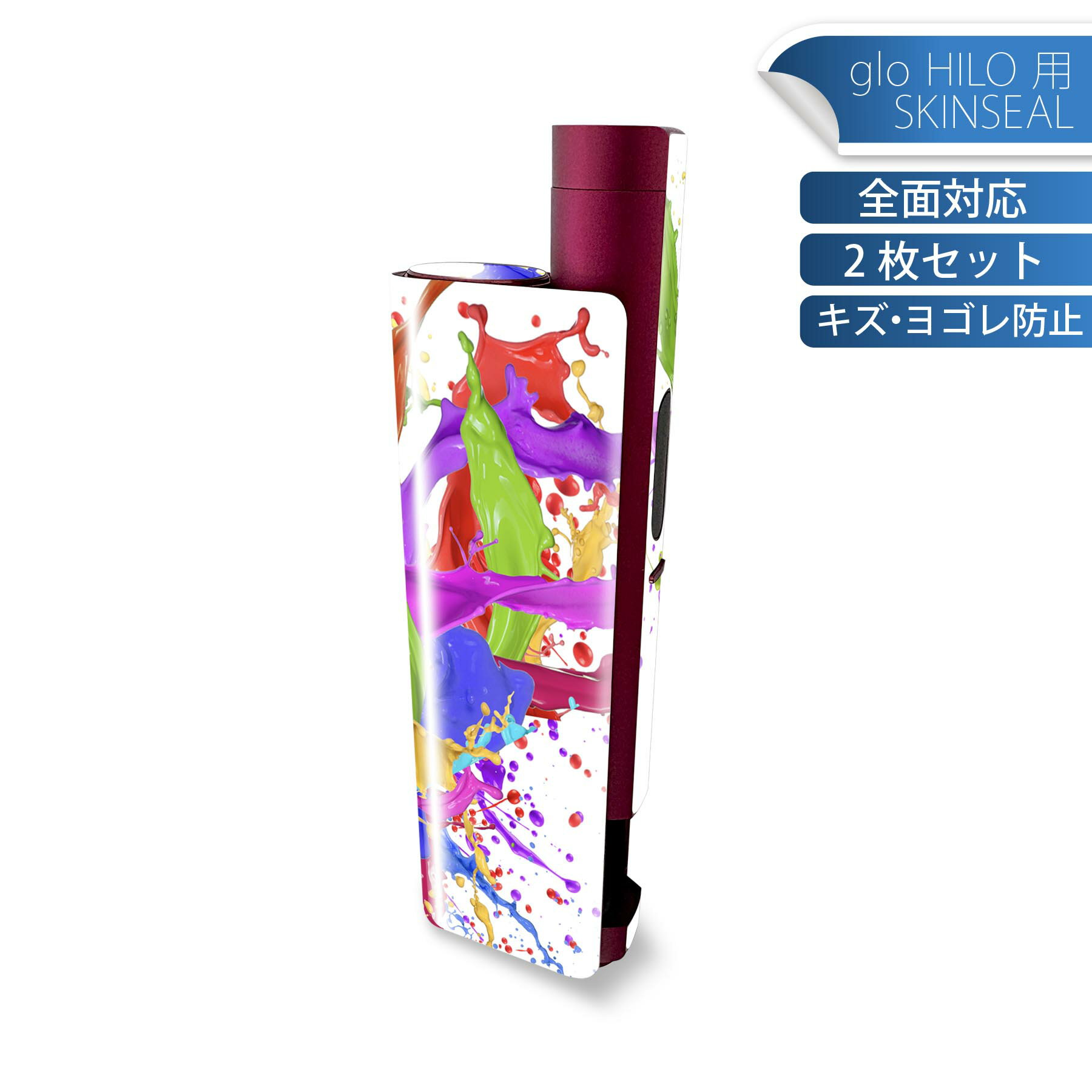 商品特徴・貼るだけでかんたん着せ替え、glo HILO plus 専用デザインスキンシール・高精細プリントで写真と遜色のない仕上がり！半光沢シートでしっとりツヤのある表現力・正面に加え、天面・底面シールがセットで一体感アップ！・ちょっとした...