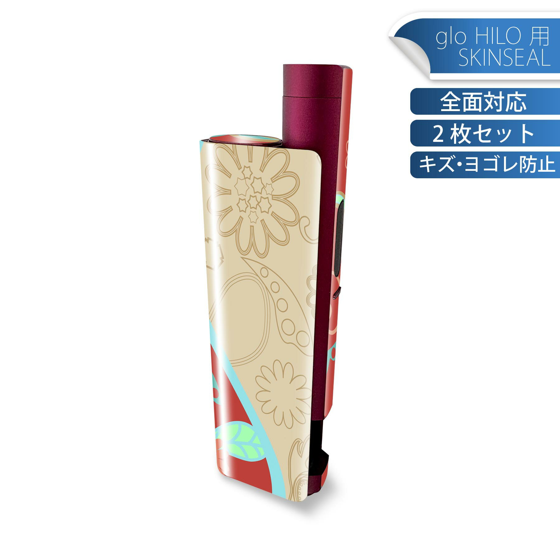 商品特徴・貼るだけでかんたん着せ替え、glo HILO plus 専用デザインスキンシール・高精細プリントで写真と遜色のない仕上がり！半光沢シートでしっとりツヤのある表現力・正面に加え、天面・底面シールがセットで一体感アップ！・ちょっとしたすり傷からglo hyperx2 本体を保護・接着部はエアフリー素材で気泡の心配も軽減・再剥離素材なので貼り付け時の調整も安心注意事項画像はサンプルですので、ご覧の環境によっては多少色味に違いを感じる場合がございます。 イメージと違った、モニターと色味が異なるという理由での交換や返金はご対応出来かねます。スキンシールのみの販売で、glo HILO plus 本体は付属しません。初回貼付時の位置調整や貼り直しは可能ですが、しっかりと押し付けて接着させた後の再剥離、再利用は保証しておりません。また接着部に油分や汚れが付着しますと角の部分は剥がれやすくなりますので、貼付時はあまり触れないようにご注意ください。無地のセミグロスシートにデザインをプリントした商品で、デコなどの加工はございません。 凹凸や光沢があるように見えたり布地や金属を素材にしたように見える商品もありますが、デザインの図版によるものです。印刷時に微妙な画像のズレが生じる場合がございます。ご注文後に1点1点制作する受注生産品の為、不良品以外のご返品や交換は固くお断りします。 発送について完全受注生産のハンドメイド商品となりますので、既製品と比べて発送までお時間を頂いています。 基本的に決済確認後、最大で10営業日での発送となります。繁忙期や休業日明けの場合はさらに時間がかかる場合があります。 その際には別途メールにてご連絡致します。メール便の場合、発送日から到着までに2?4日ほどかかる場合が多く、紛失などの保障もご対応できかねます。あらかじめご了承下さい。