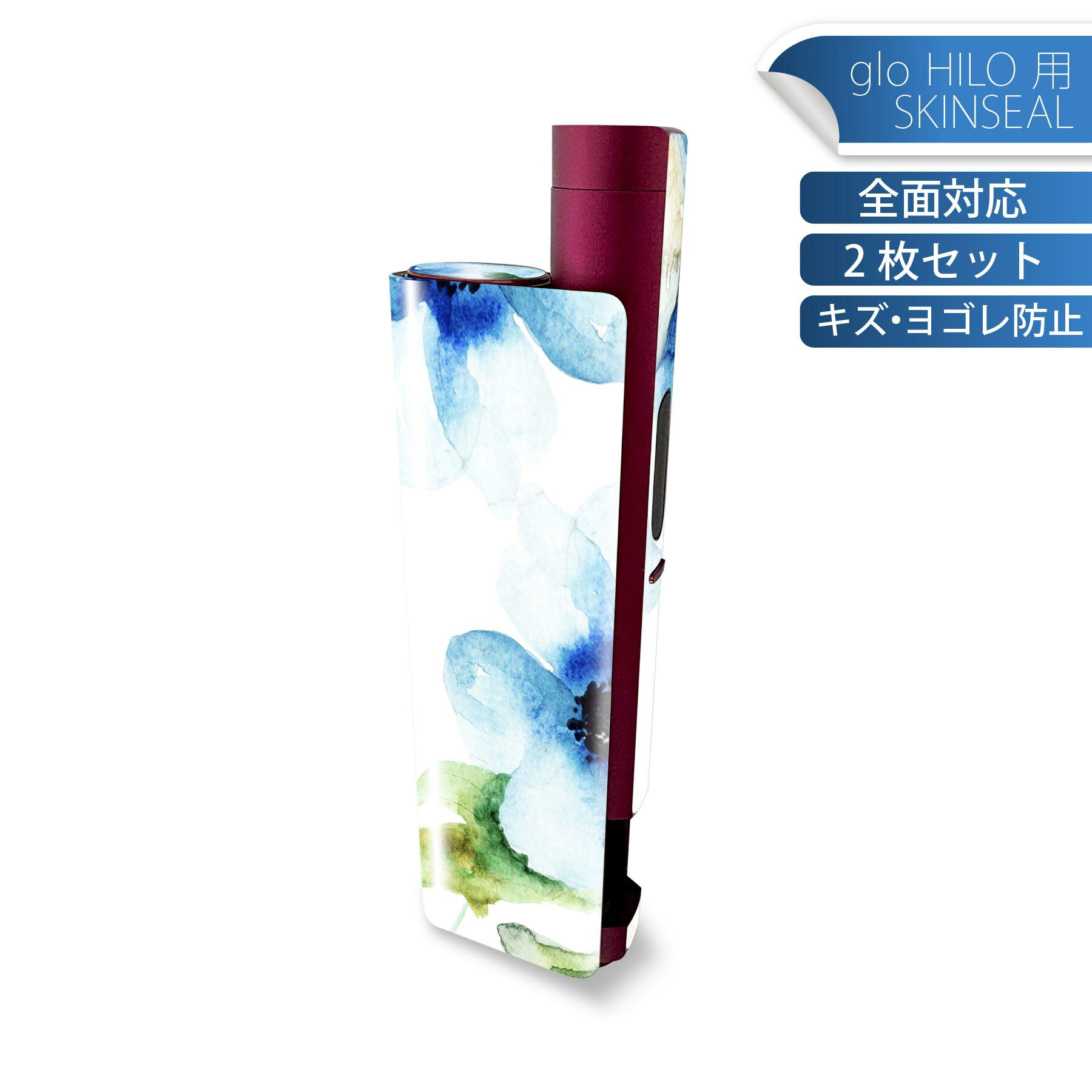 glo HILO plus 専用 デザインスキンシール 全面 2枚セットフルセット カバー ケース 保護 ステッカー ..