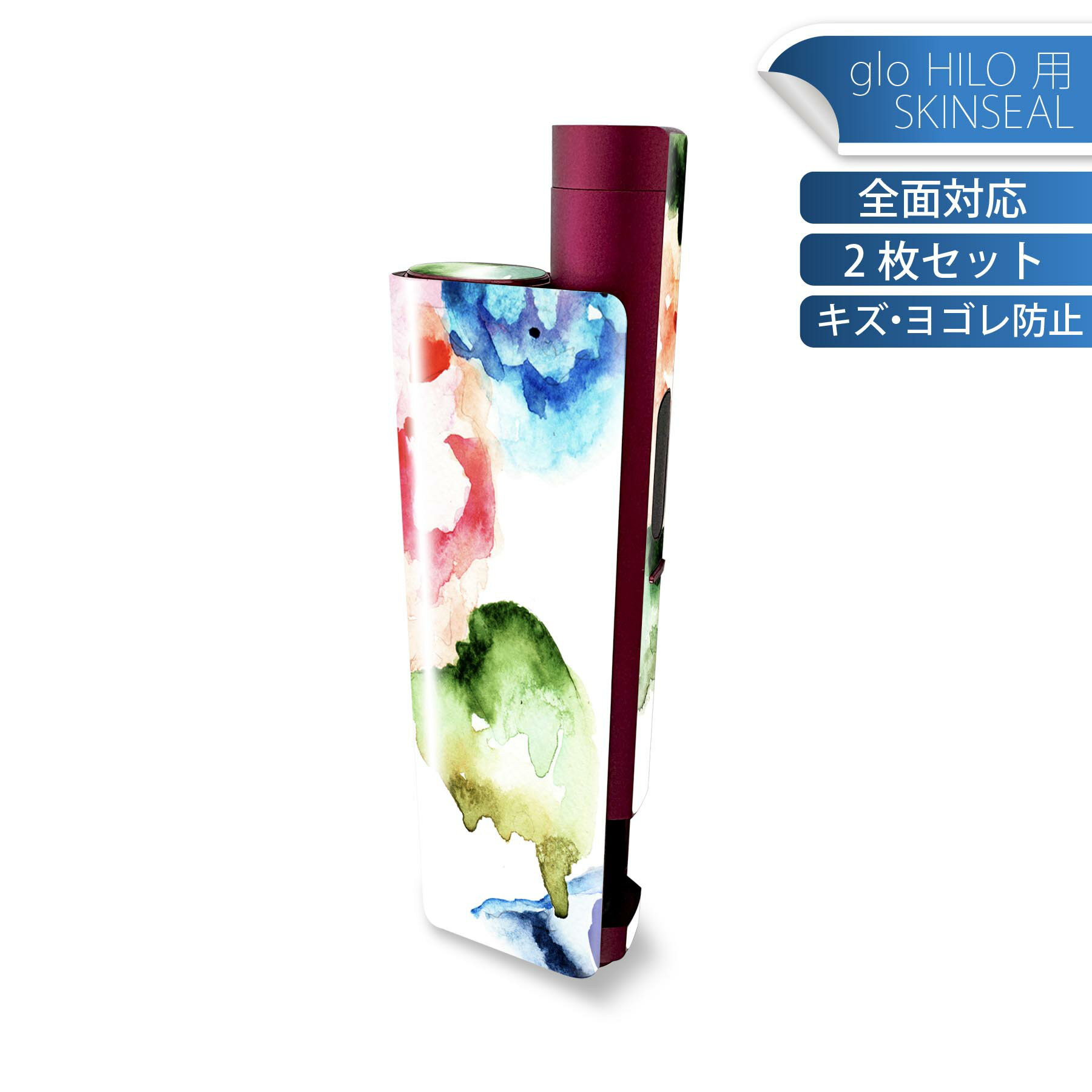 glo HILO plus 専用 デザインスキンシール 全面 2枚セットフルセット カバー ケース 保護 ステッカー ..