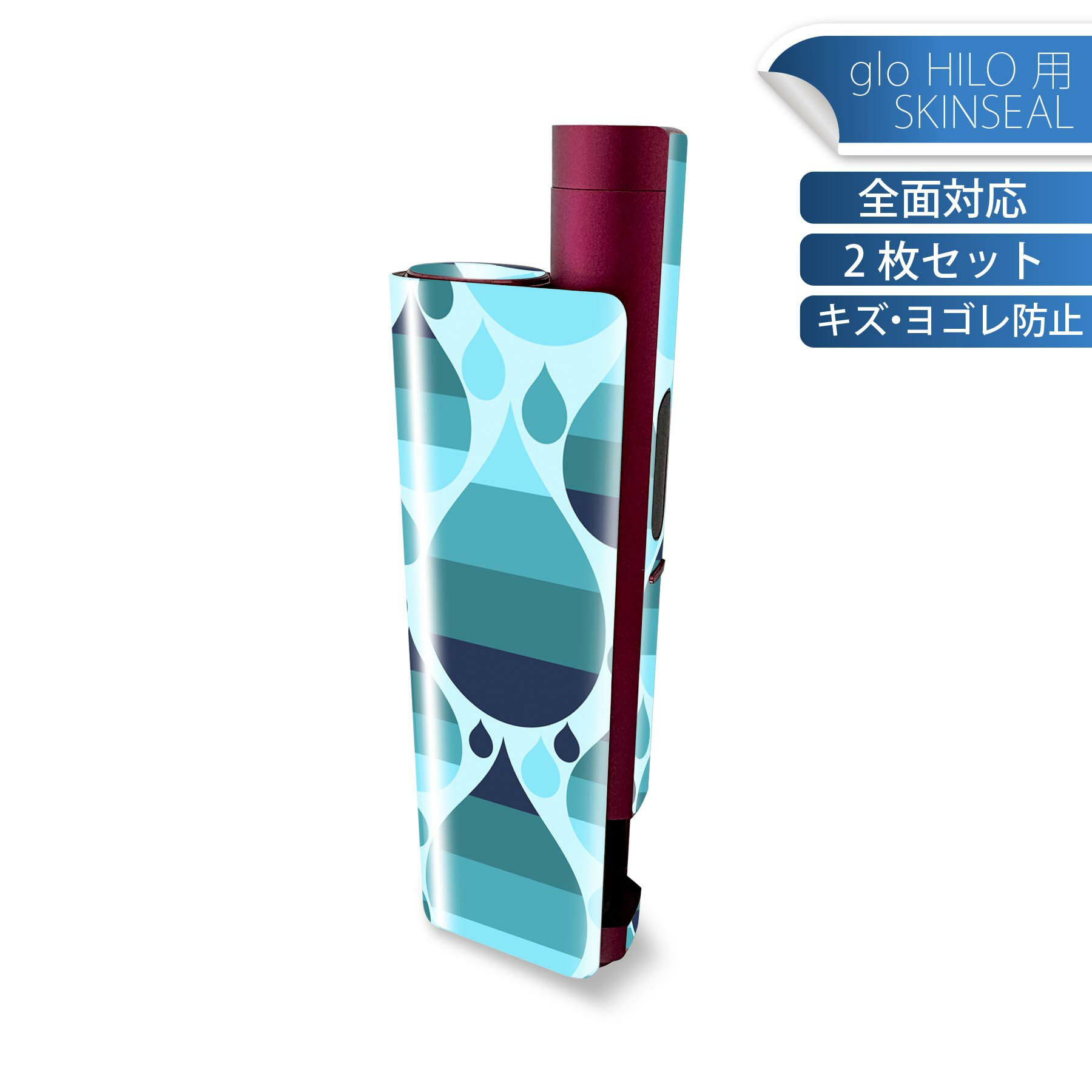 商品特徴・貼るだけでかんたん着せ替え、glo HILO plus 専用デザインスキンシール・高精細プリントで写真と遜色のない仕上がり！半光沢シートでしっとりツヤのある表現力・正面に加え、天面・底面シールがセットで一体感アップ！・ちょっとしたすり傷からglo hyperx2 本体を保護・接着部はエアフリー素材で気泡の心配も軽減・再剥離素材なので貼り付け時の調整も安心注意事項画像はサンプルですので、ご覧の環境によっては多少色味に違いを感じる場合がございます。 イメージと違った、モニターと色味が異なるという理由での交換や返金はご対応出来かねます。スキンシールのみの販売で、glo HILO plus 本体は付属しません。初回貼付時の位置調整や貼り直しは可能ですが、しっかりと押し付けて接着させた後の再剥離、再利用は保証しておりません。また接着部に油分や汚れが付着しますと角の部分は剥がれやすくなりますので、貼付時はあまり触れないようにご注意ください。無地のセミグロスシートにデザインをプリントした商品で、デコなどの加工はございません。 凹凸や光沢があるように見えたり布地や金属を素材にしたように見える商品もありますが、デザインの図版によるものです。印刷時に微妙な画像のズレが生じる場合がございます。ご注文後に1点1点制作する受注生産品の為、不良品以外のご返品や交換は固くお断りします。 発送について完全受注生産のハンドメイド商品となりますので、既製品と比べて発送までお時間を頂いています。 基本的に決済確認後、最大で10営業日での発送となります。繁忙期や休業日明けの場合はさらに時間がかかる場合があります。 その際には別途メールにてご連絡致します。メール便の場合、発送日から到着までに2?4日ほどかかる場合が多く、紛失などの保障もご対応できかねます。あらかじめご了承下さい。