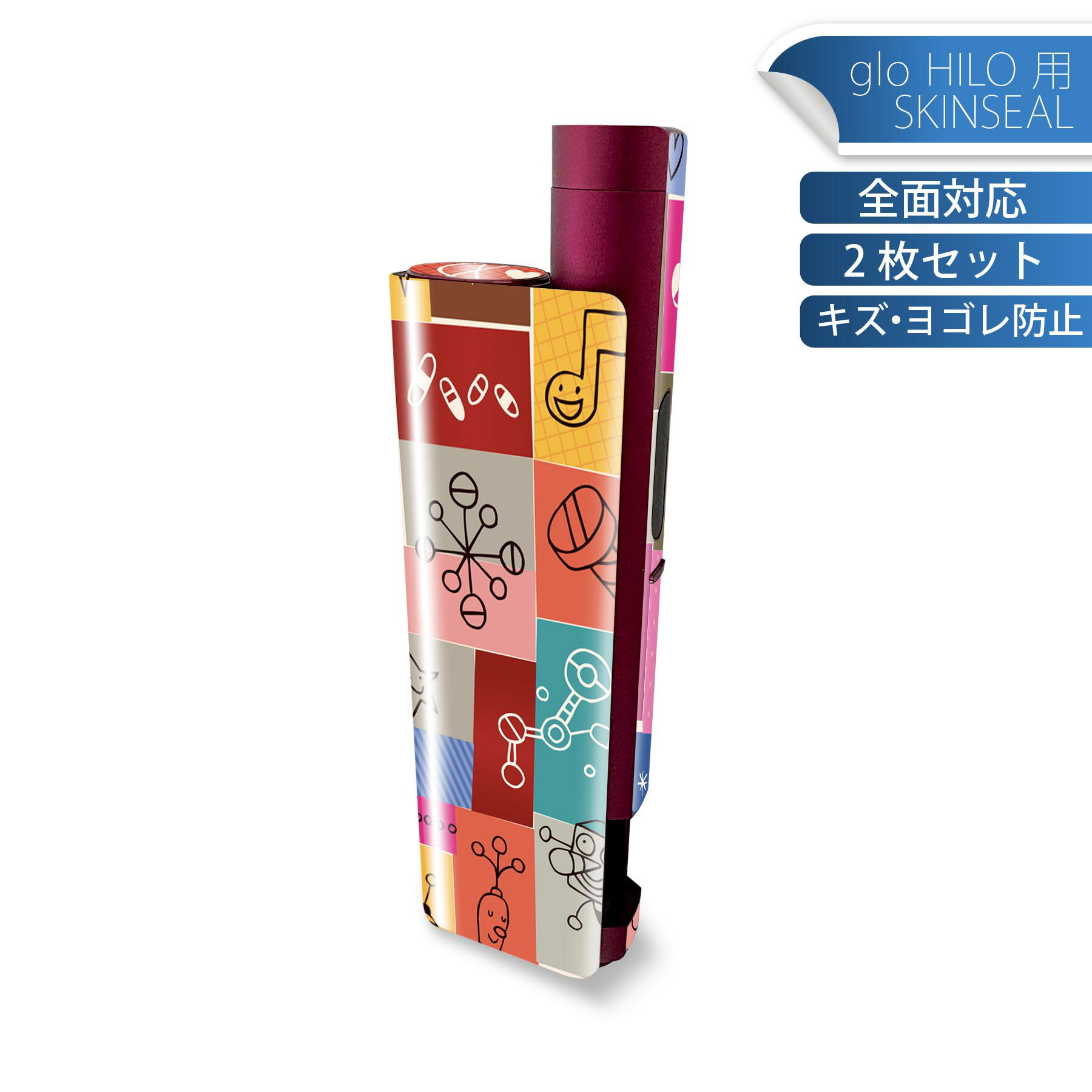 glo HILO plus 専用 デザインスキンシール 全面 2枚セットフルセット カバー ケース 保護 ステッカー デコ アクセサリー ステッカー 保護シール 高品質再剥離性シート 008087 ハート　イラスト　カラフル　模様