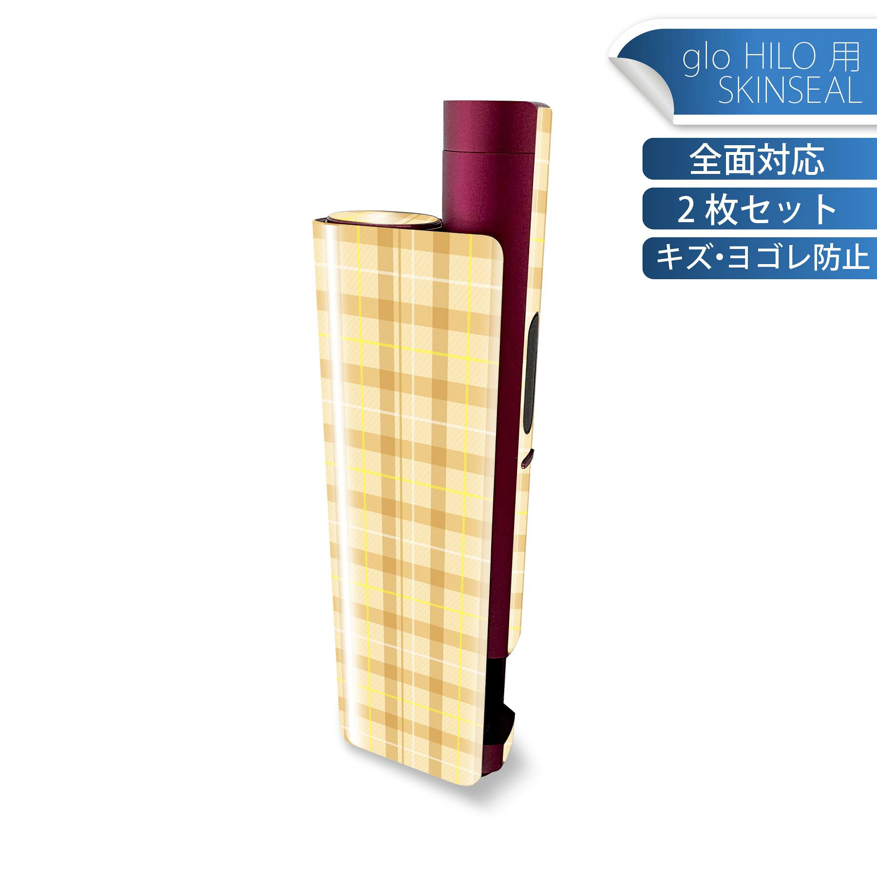 glo HILO plus 専用 デザインスキンシール 全面 2枚セットフルセット カバー ケース 保護 ステッカー デコ アクセサリー ステッカー 保護シール 高品質再剥離性シート 008098 オレンジ　イエロー　黄色　チェック　模様