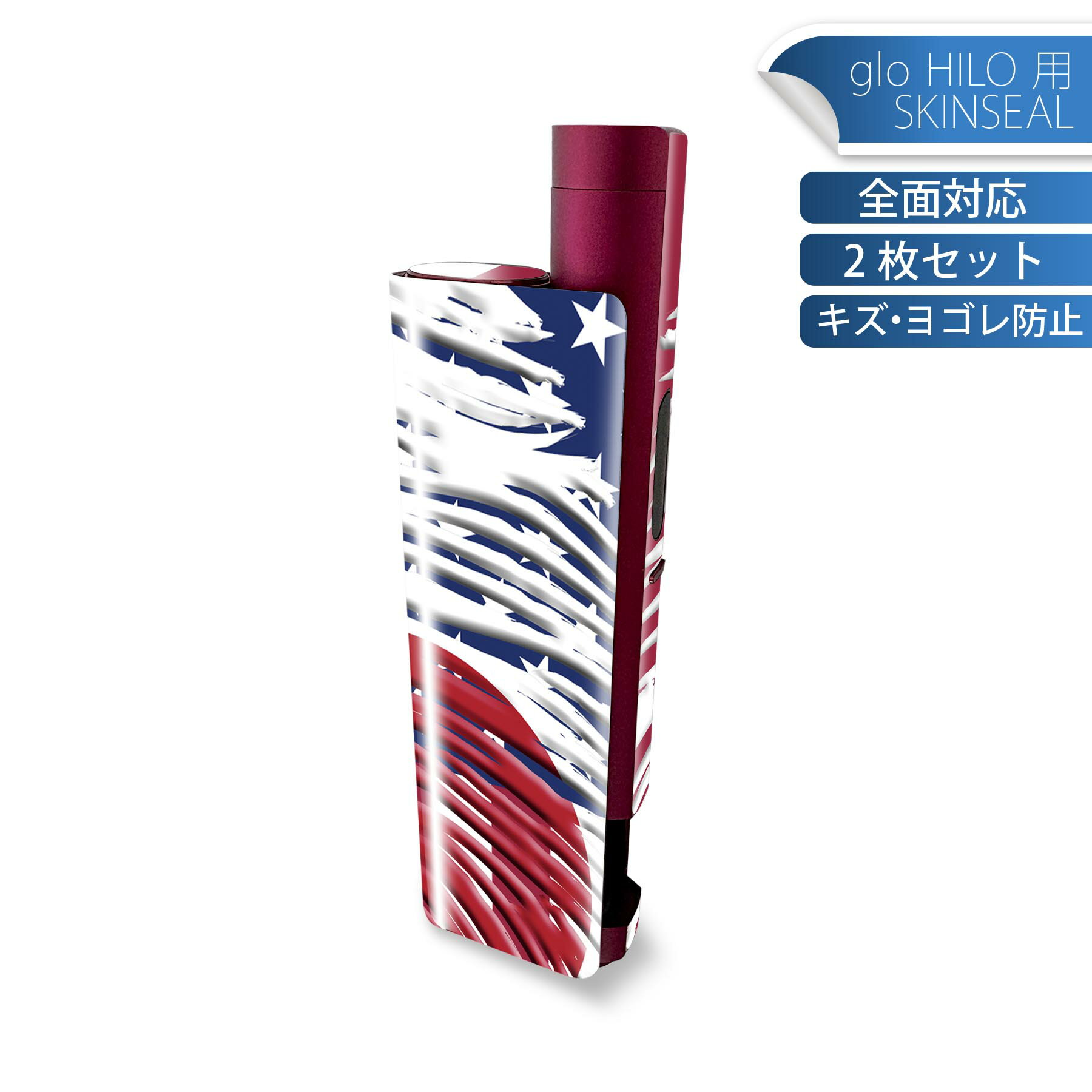 商品特徴・貼るだけでかんたん着せ替え、glo HILO plus 専用デザインスキンシール・高精細プリントで写真と遜色のない仕上がり！半光沢シートでしっとりツヤのある表現力・正面に加え、天面・底面シールがセットで一体感アップ！・ちょっとしたすり傷からglo hyperx2 本体を保護・接着部はエアフリー素材で気泡の心配も軽減・再剥離素材なので貼り付け時の調整も安心注意事項画像はサンプルですので、ご覧の環境によっては多少色味に違いを感じる場合がございます。 イメージと違った、モニターと色味が異なるという理由での交換や返金はご対応出来かねます。スキンシールのみの販売で、glo HILO plus 本体は付属しません。初回貼付時の位置調整や貼り直しは可能ですが、しっかりと押し付けて接着させた後の再剥離、再利用は保証しておりません。また接着部に油分や汚れが付着しますと角の部分は剥がれやすくなりますので、貼付時はあまり触れないようにご注意ください。無地のセミグロスシートにデザインをプリントした商品で、デコなどの加工はございません。 凹凸や光沢があるように見えたり布地や金属を素材にしたように見える商品もありますが、デザインの図版によるものです。印刷時に微妙な画像のズレが生じる場合がございます。ご注文後に1点1点制作する受注生産品の為、不良品以外のご返品や交換は固くお断りします。 発送について完全受注生産のハンドメイド商品となりますので、既製品と比べて発送までお時間を頂いています。 基本的に決済確認後、最大で10営業日での発送となります。繁忙期や休業日明けの場合はさらに時間がかかる場合があります。 その際には別途メールにてご連絡致します。メール便の場合、発送日から到着までに2?4日ほどかかる場合が多く、紛失などの保障もご対応できかねます。あらかじめご了承下さい。