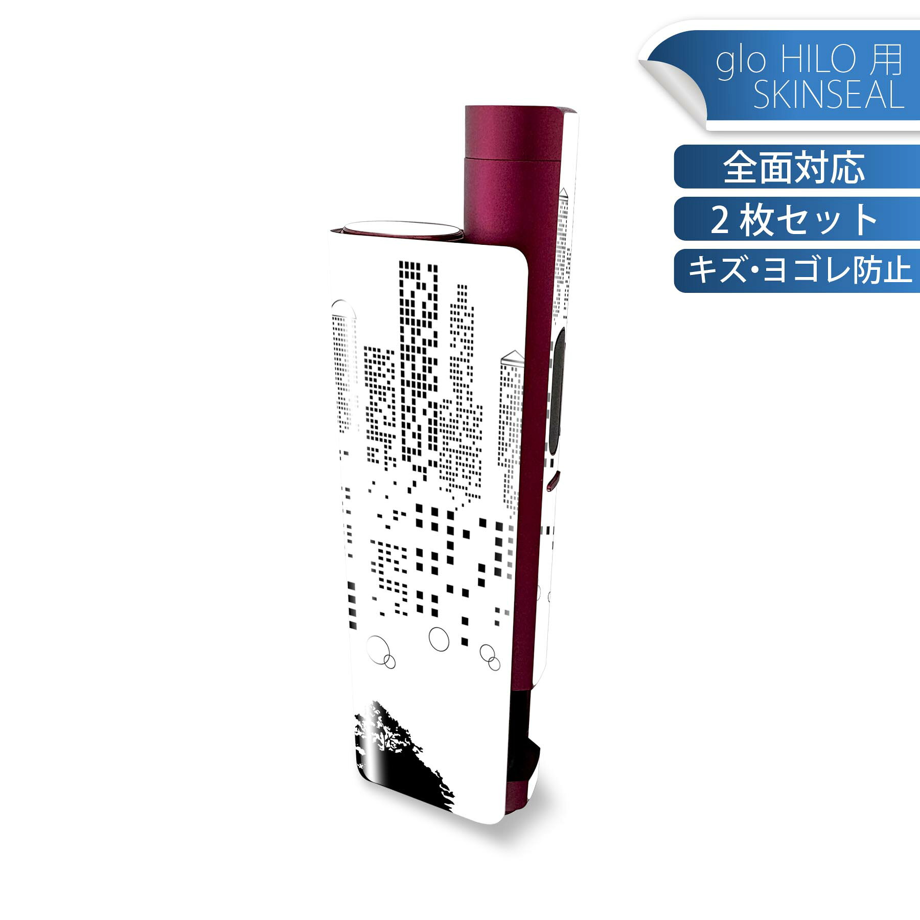 商品特徴・貼るだけでかんたん着せ替え、glo HILO plus 専用デザインスキンシール・高精細プリントで写真と遜色のない仕上がり！半光沢シートでしっとりツヤのある表現力・正面に加え、天面・底面シールがセットで一体感アップ！・ちょっとしたすり傷からglo hyperx2 本体を保護・接着部はエアフリー素材で気泡の心配も軽減・再剥離素材なので貼り付け時の調整も安心注意事項画像はサンプルですので、ご覧の環境によっては多少色味に違いを感じる場合がございます。 イメージと違った、モニターと色味が異なるという理由での交換や返金はご対応出来かねます。スキンシールのみの販売で、glo HILO plus 本体は付属しません。初回貼付時の位置調整や貼り直しは可能ですが、しっかりと押し付けて接着させた後の再剥離、再利用は保証しておりません。また接着部に油分や汚れが付着しますと角の部分は剥がれやすくなりますので、貼付時はあまり触れないようにご注意ください。無地のセミグロスシートにデザインをプリントした商品で、デコなどの加工はございません。 凹凸や光沢があるように見えたり布地や金属を素材にしたように見える商品もありますが、デザインの図版によるものです。印刷時に微妙な画像のズレが生じる場合がございます。ご注文後に1点1点制作する受注生産品の為、不良品以外のご返品や交換は固くお断りします。 発送について完全受注生産のハンドメイド商品となりますので、既製品と比べて発送までお時間を頂いています。 基本的に決済確認後、最大で10営業日での発送となります。繁忙期や休業日明けの場合はさらに時間がかかる場合があります。 その際には別途メールにてご連絡致します。メール便の場合、発送日から到着までに2?4日ほどかかる場合が多く、紛失などの保障もご対応できかねます。あらかじめご了承下さい。