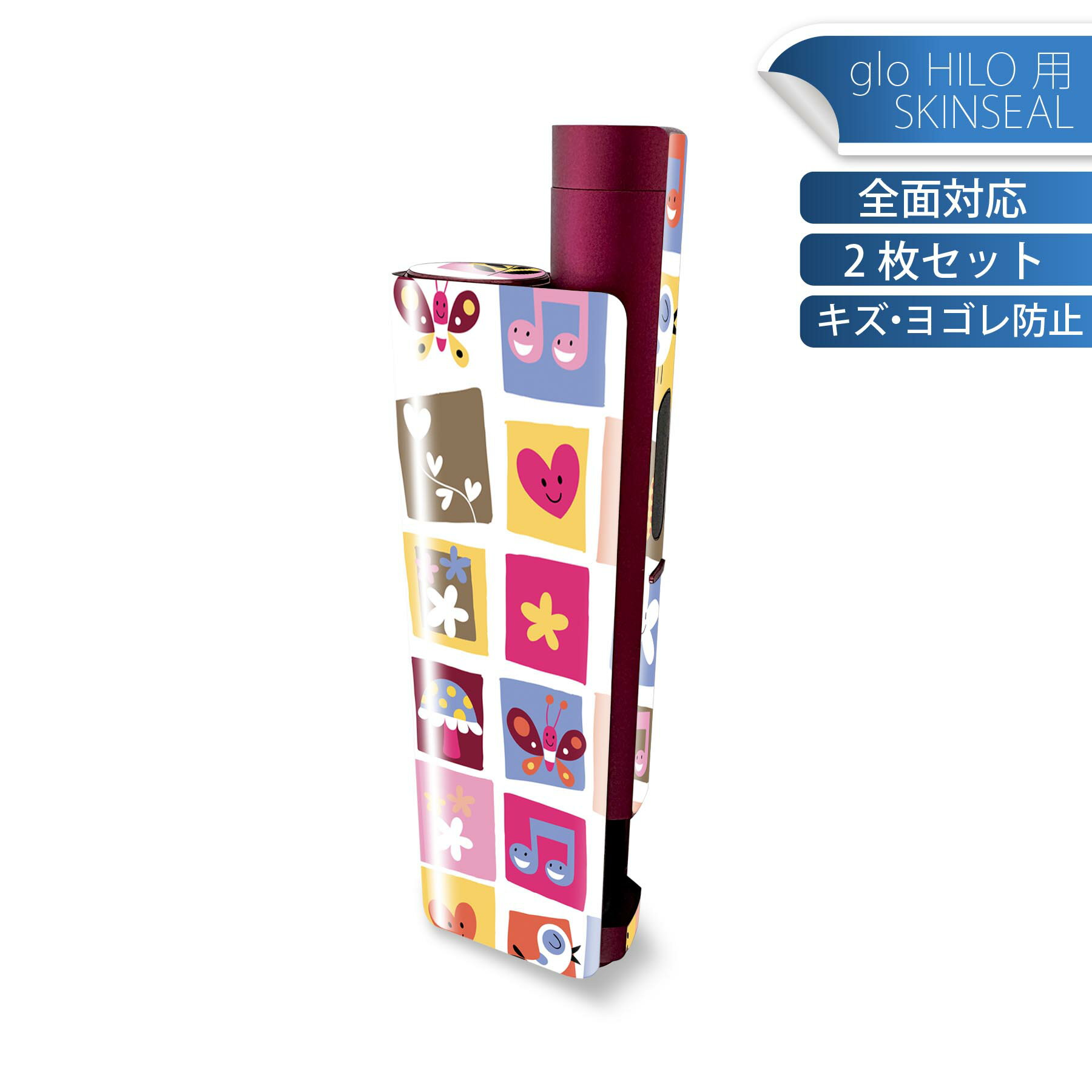 glo HILO plus 専用 デザインスキンシール 全面 2枚セットフルセット カバー ケース 保護 ステッカー デコ アクセサリー ステッカー 保護シール 高品質再剥離性シート 008141 カラフル　ハート　鳥　花