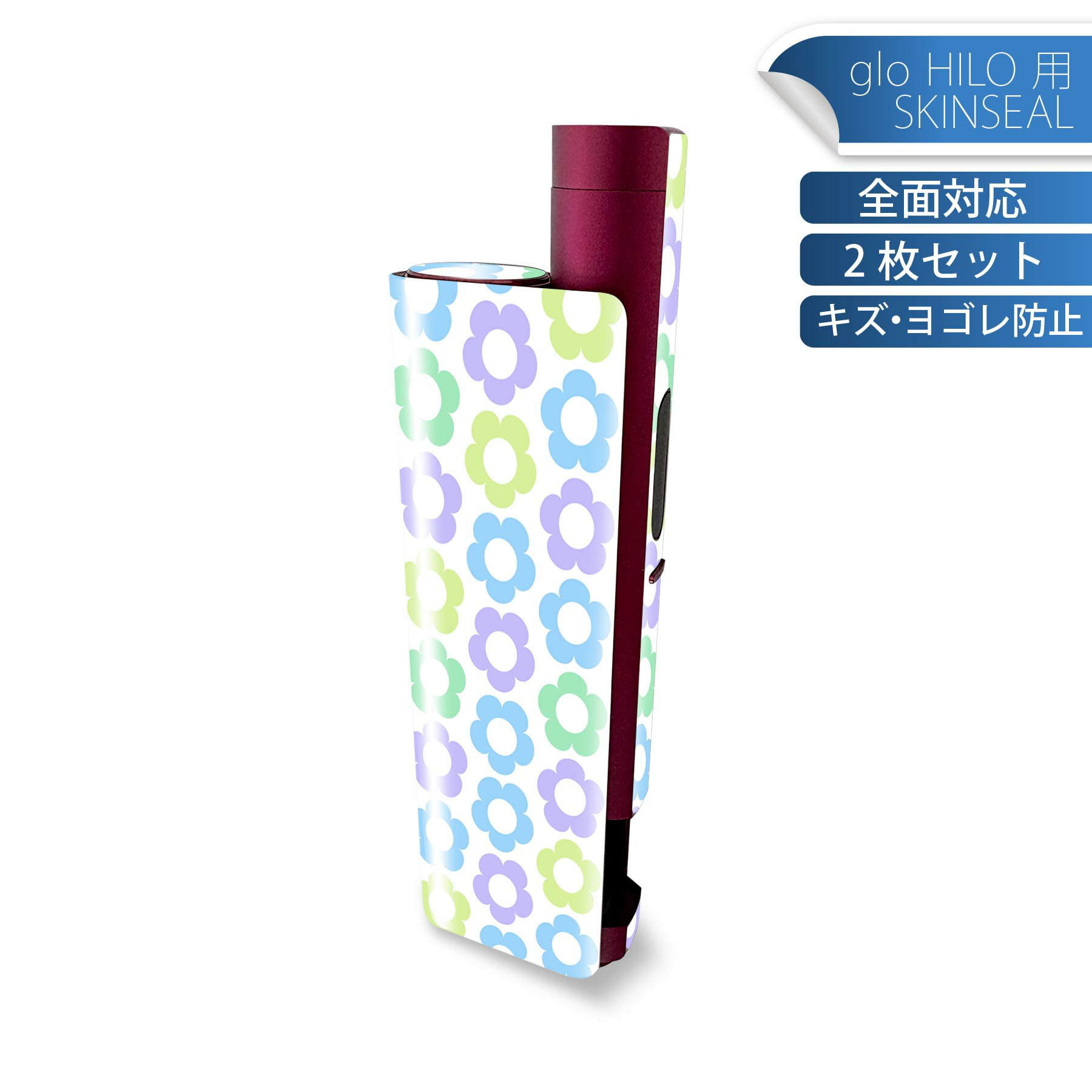 商品特徴・貼るだけでかんたん着せ替え、glo HILO plus 専用デザインスキンシール・高精細プリントで写真と遜色のない仕上がり！半光沢シートでしっとりツヤのある表現力・正面に加え、天面・底面シールがセットで一体感アップ！・ちょっとしたすり傷からglo hyperx2 本体を保護・接着部はエアフリー素材で気泡の心配も軽減・再剥離素材なので貼り付け時の調整も安心注意事項画像はサンプルですので、ご覧の環境によっては多少色味に違いを感じる場合がございます。 イメージと違った、モニターと色味が異なるという理由での交換や返金はご対応出来かねます。スキンシールのみの販売で、glo HILO plus 本体は付属しません。初回貼付時の位置調整や貼り直しは可能ですが、しっかりと押し付けて接着させた後の再剥離、再利用は保証しておりません。また接着部に油分や汚れが付着しますと角の部分は剥がれやすくなりますので、貼付時はあまり触れないようにご注意ください。無地のセミグロスシートにデザインをプリントした商品で、デコなどの加工はございません。 凹凸や光沢があるように見えたり布地や金属を素材にしたように見える商品もありますが、デザインの図版によるものです。印刷時に微妙な画像のズレが生じる場合がございます。ご注文後に1点1点制作する受注生産品の為、不良品以外のご返品や交換は固くお断りします。 発送について完全受注生産のハンドメイド商品となりますので、既製品と比べて発送までお時間を頂いています。 基本的に決済確認後、最大で10営業日での発送となります。繁忙期や休業日明けの場合はさらに時間がかかる場合があります。 その際には別途メールにてご連絡致します。メール便の場合、発送日から到着までに2?4日ほどかかる場合が多く、紛失などの保障もご対応できかねます。あらかじめご了承下さい。