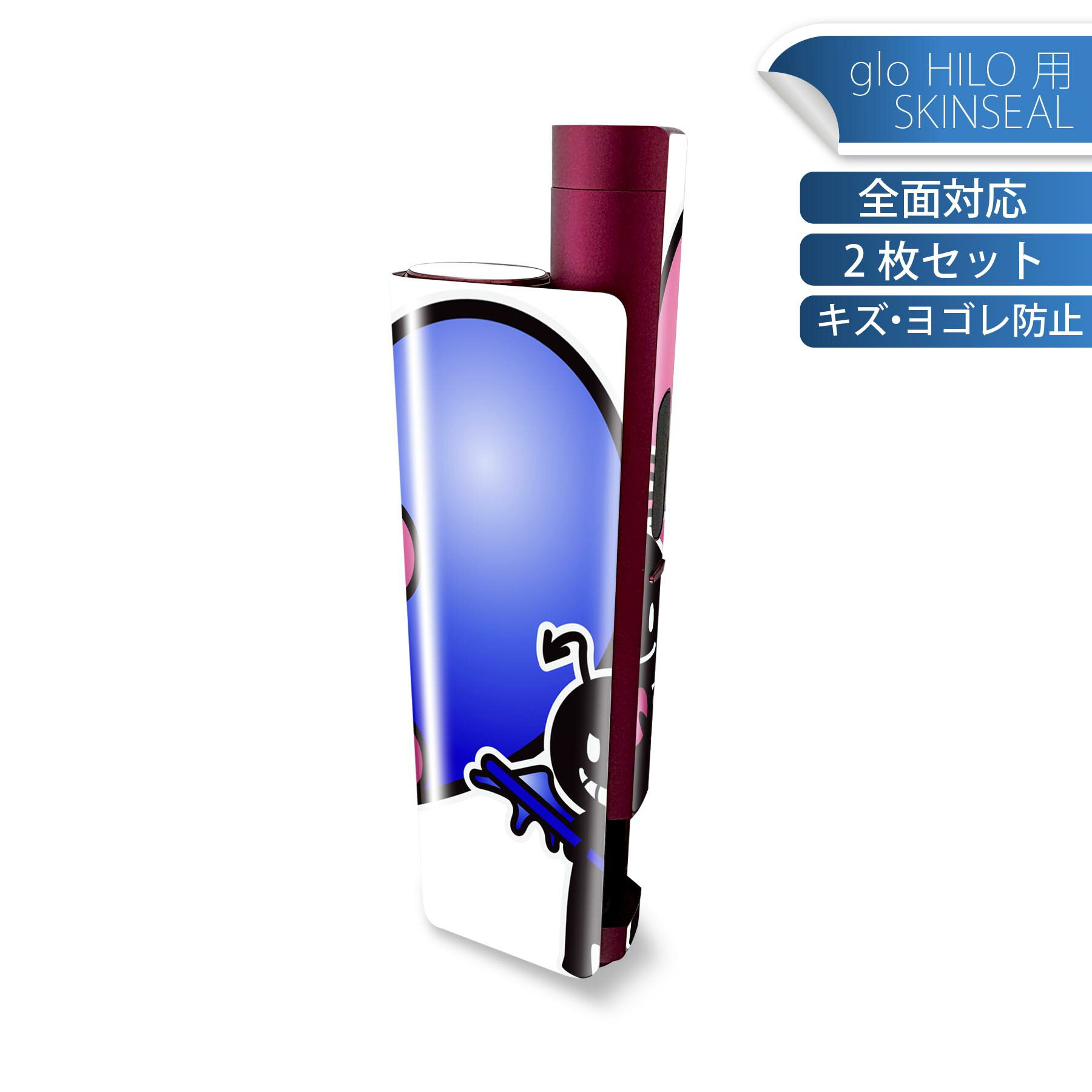glo HILO plus 専用 デザインスキンシール 全面 2枚セットフルセット カバー ケース 保護 ステッカー デコ アクセサリー ステッカー 保護シール 高品質再剥離性シート 008242 ハート　天使　悪魔　イラスト