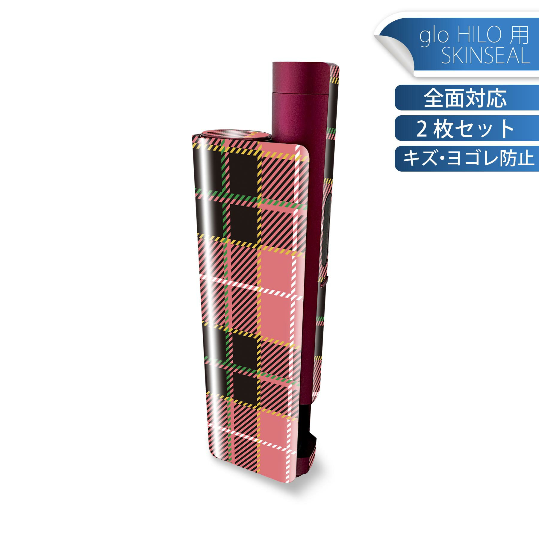 glo HILO plus ���� �ǥ����󥹥��󥷡��� ���� 2�祻�åȥե륻�å� ���С� ������ �ݸ� ���ƥå��� �ǥ� ���������꡼ ��...