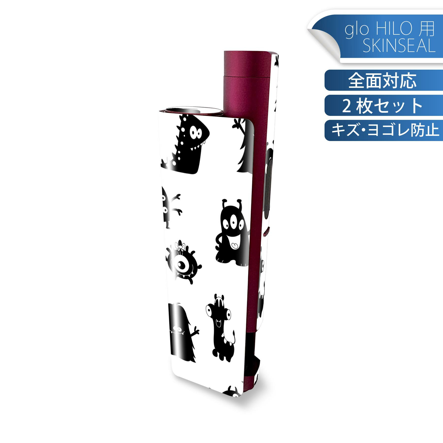 glo HILO plus 専用 デザインスキンシール 全面 2枚セットフルセット カバー ケース 保護 ステッカー デコ アクセサリー ステッカー 保護シール 高品質再剥離性シート 008371 白黒 モンスター 模様