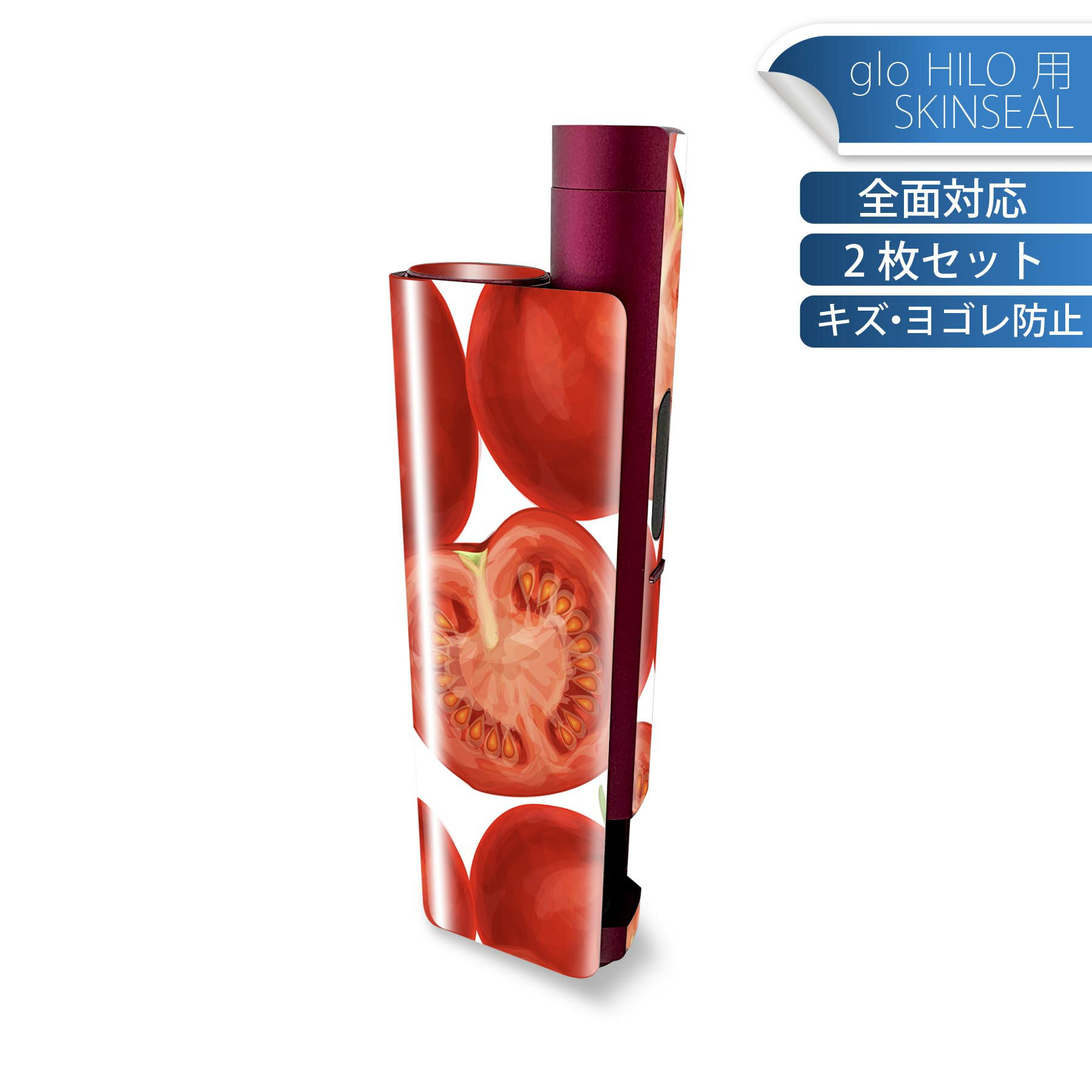 glo HILO plus 専用 デザインスキンシール 全面 2枚セットフルセット カバー ケース 保護 ステッカー ..