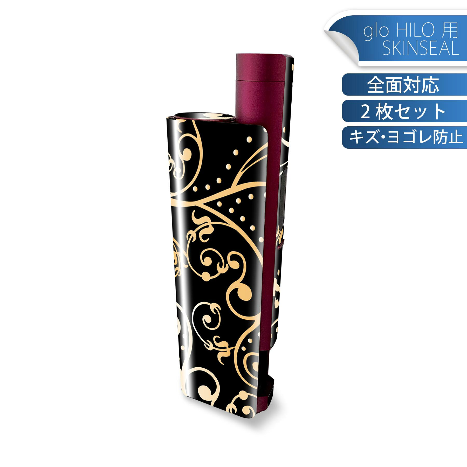 商品特徴・貼るだけでかんたん着せ替え、glo HILO plus 専用デザインスキンシール・高精細プリントで写真と遜色のない仕上がり！半光沢シートでしっとりツヤのある表現力・正面に加え、天面・底面シールがセットで一体感アップ！・ちょっとしたすり傷からglo hyperx2 本体を保護・接着部はエアフリー素材で気泡の心配も軽減・再剥離素材なので貼り付け時の調整も安心注意事項画像はサンプルですので、ご覧の環境によっては多少色味に違いを感じる場合がございます。 イメージと違った、モニターと色味が異なるという理由での交換や返金はご対応出来かねます。スキンシールのみの販売で、glo HILO plus 本体は付属しません。初回貼付時の位置調整や貼り直しは可能ですが、しっかりと押し付けて接着させた後の再剥離、再利用は保証しておりません。また接着部に油分や汚れが付着しますと角の部分は剥がれやすくなりますので、貼付時はあまり触れないようにご注意ください。無地のセミグロスシートにデザインをプリントした商品で、デコなどの加工はございません。 凹凸や光沢があるように見えたり布地や金属を素材にしたように見える商品もありますが、デザインの図版によるものです。印刷時に微妙な画像のズレが生じる場合がございます。ご注文後に1点1点制作する受注生産品の為、不良品以外のご返品や交換は固くお断りします。 発送について完全受注生産のハンドメイド商品となりますので、既製品と比べて発送までお時間を頂いています。 基本的に決済確認後、最大で10営業日での発送となります。繁忙期や休業日明けの場合はさらに時間がかかる場合があります。 その際には別途メールにてご連絡致します。メール便の場合、発送日から到着までに2?4日ほどかかる場合が多く、紛失などの保障もご対応できかねます。あらかじめご了承下さい。
