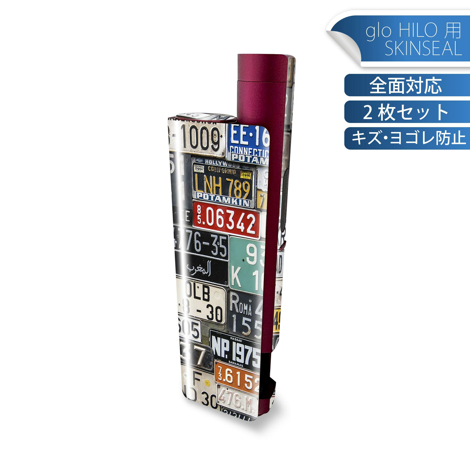 glo HILO plus ���� �ǥ����󥹥��󥷡��� ���� 2�祻�åȥե륻�å� ���С� ������ �ݸ� ���ƥå��� �ǥ� ���������꡼ ���ƥå��� �ݸ����...