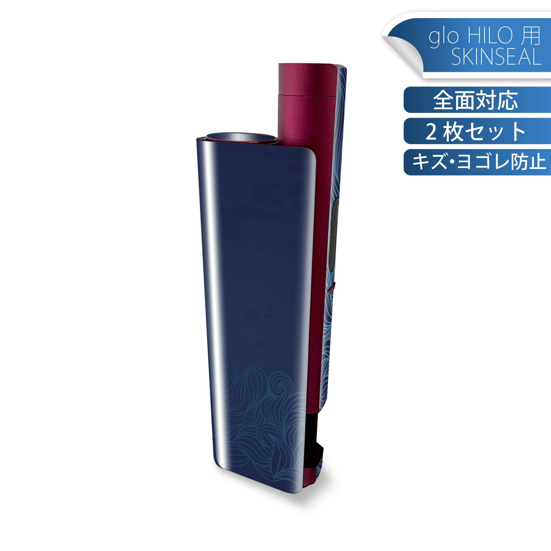 商品特徴・貼るだけでかんたん着せ替え、glo HILO plus 専用デザインスキンシール・高精細プリントで写真と遜色のない仕上がり！半光沢シートでしっとりツヤのある表現力・正面に加え、天面・底面シールがセットで一体感アップ！・ちょっとしたすり傷からglo hyperx2 本体を保護・接着部はエアフリー素材で気泡の心配も軽減・再剥離素材なので貼り付け時の調整も安心注意事項画像はサンプルですので、ご覧の環境によっては多少色味に違いを感じる場合がございます。 イメージと違った、モニターと色味が異なるという理由での交換や返金はご対応出来かねます。スキンシールのみの販売で、glo HILO plus 本体は付属しません。初回貼付時の位置調整や貼り直しは可能ですが、しっかりと押し付けて接着させた後の再剥離、再利用は保証しておりません。また接着部に油分や汚れが付着しますと角の部分は剥がれやすくなりますので、貼付時はあまり触れないようにご注意ください。無地のセミグロスシートにデザインをプリントした商品で、デコなどの加工はございません。 凹凸や光沢があるように見えたり布地や金属を素材にしたように見える商品もありますが、デザインの図版によるものです。印刷時に微妙な画像のズレが生じる場合がございます。ご注文後に1点1点制作する受注生産品の為、不良品以外のご返品や交換は固くお断りします。 発送について完全受注生産のハンドメイド商品となりますので、既製品と比べて発送までお時間を頂いています。 基本的に決済確認後、最大で10営業日での発送となります。繁忙期や休業日明けの場合はさらに時間がかかる場合があります。 その際には別途メールにてご連絡致します。メール便の場合、発送日から到着までに2?4日ほどかかる場合が多く、紛失などの保障もご対応できかねます。あらかじめご了承下さい。