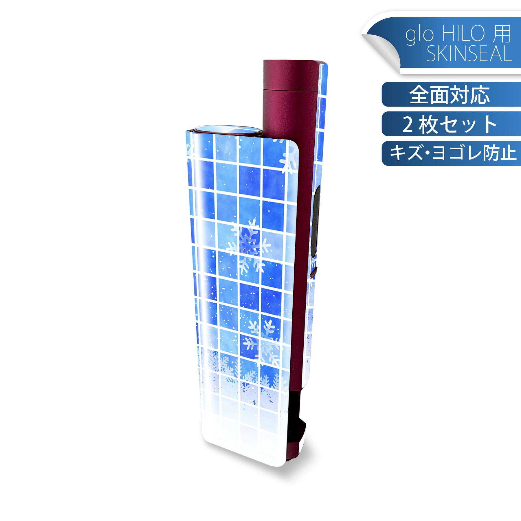 商品特徴・貼るだけでかんたん着せ替え、glo HILO plus 専用デザインスキンシール・高精細プリントで写真と遜色のない仕上がり！半光沢シートでしっとりツヤのある表現力・正面に加え、天面・底面シールがセットで一体感アップ！・ちょっとしたすり傷からglo hyperx2 本体を保護・接着部はエアフリー素材で気泡の心配も軽減・再剥離素材なので貼り付け時の調整も安心注意事項画像はサンプルですので、ご覧の環境によっては多少色味に違いを感じる場合がございます。 イメージと違った、モニターと色味が異なるという理由での交換や返金はご対応出来かねます。スキンシールのみの販売で、glo HILO plus 本体は付属しません。初回貼付時の位置調整や貼り直しは可能ですが、しっかりと押し付けて接着させた後の再剥離、再利用は保証しておりません。また接着部に油分や汚れが付着しますと角の部分は剥がれやすくなりますので、貼付時はあまり触れないようにご注意ください。無地のセミグロスシートにデザインをプリントした商品で、デコなどの加工はございません。 凹凸や光沢があるように見えたり布地や金属を素材にしたように見える商品もありますが、デザインの図版によるものです。印刷時に微妙な画像のズレが生じる場合がございます。ご注文後に1点1点制作する受注生産品の為、不良品以外のご返品や交換は固くお断りします。 発送について完全受注生産のハンドメイド商品となりますので、既製品と比べて発送までお時間を頂いています。 基本的に決済確認後、最大で10営業日での発送となります。繁忙期や休業日明けの場合はさらに時間がかかる場合があります。 その際には別途メールにてご連絡致します。メール便の場合、発送日から到着までに2?4日ほどかかる場合が多く、紛失などの保障もご対応できかねます。あらかじめご了承下さい。