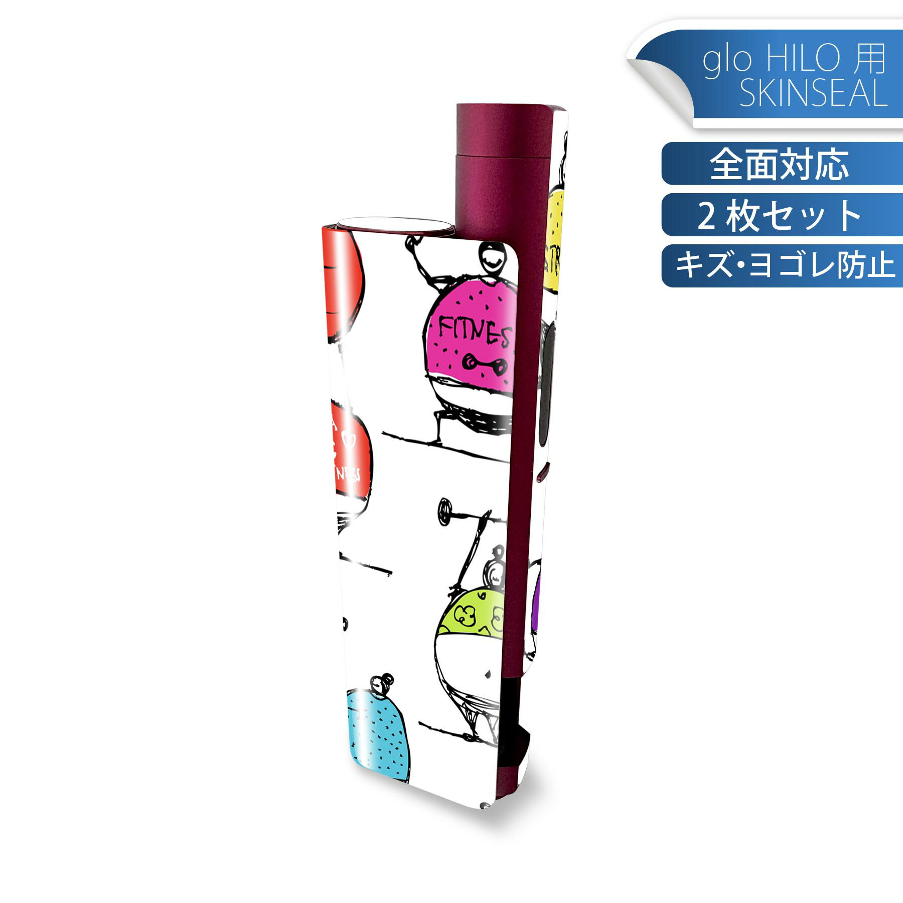 glo HILO plus 専用 デザインスキンシール 全面 2枚セットフルセット カバー ケース 保護 ステッカー ..