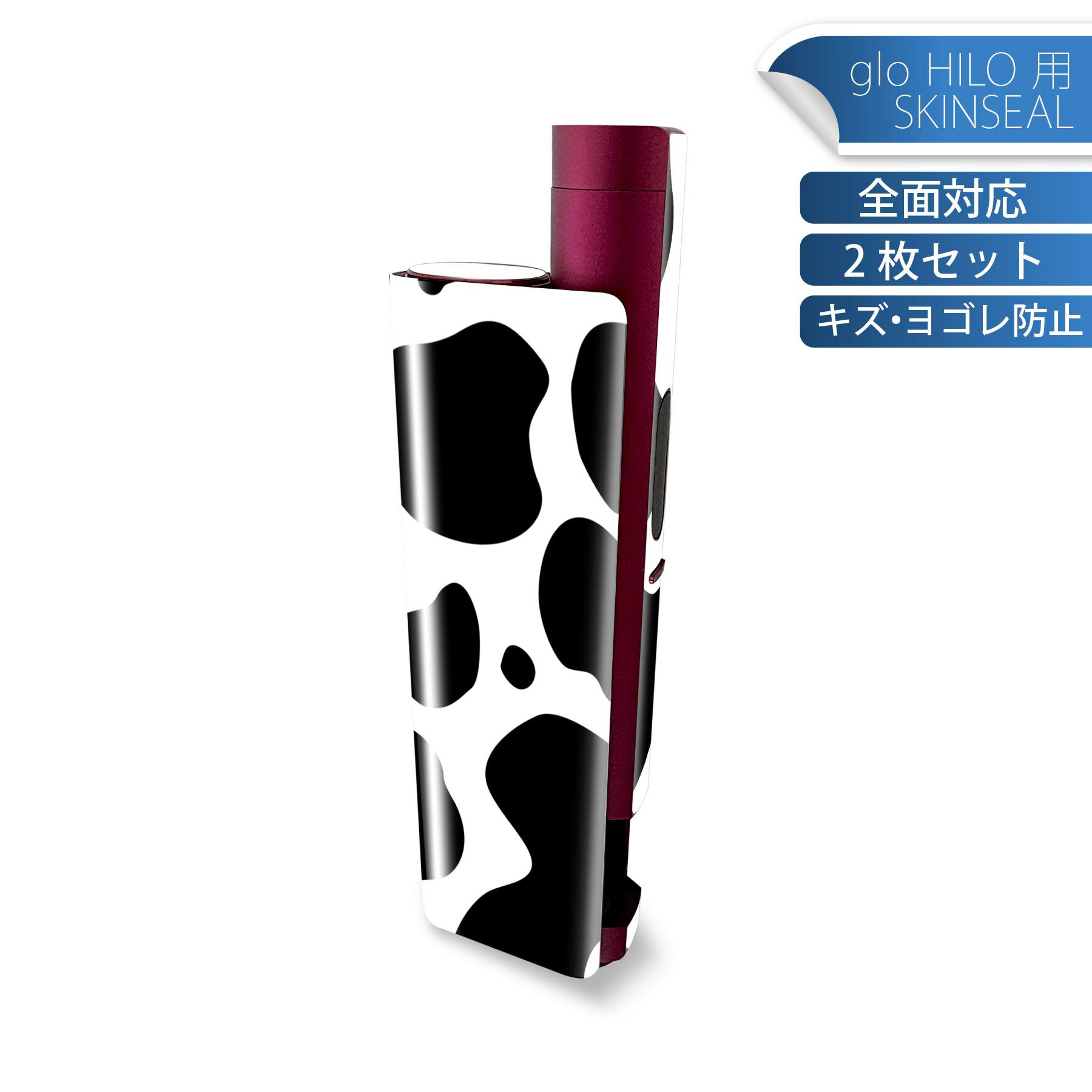 商品特徴・貼るだけでかんたん着せ替え、glo HILO plus 専用デザインスキンシール・高精細プリントで写真と遜色のない仕上がり！半光沢シートでしっとりツヤのある表現力・正面に加え、天面・底面シールがセットで一体感アップ！・ちょっとしたすり傷からglo hyperx2 本体を保護・接着部はエアフリー素材で気泡の心配も軽減・再剥離素材なので貼り付け時の調整も安心注意事項画像はサンプルですので、ご覧の環境によっては多少色味に違いを感じる場合がございます。 イメージと違った、モニターと色味が異なるという理由での交換や返金はご対応出来かねます。スキンシールのみの販売で、glo HILO plus 本体は付属しません。初回貼付時の位置調整や貼り直しは可能ですが、しっかりと押し付けて接着させた後の再剥離、再利用は保証しておりません。また接着部に油分や汚れが付着しますと角の部分は剥がれやすくなりますので、貼付時はあまり触れないようにご注意ください。無地のセミグロスシートにデザインをプリントした商品で、デコなどの加工はございません。 凹凸や光沢があるように見えたり布地や金属を素材にしたように見える商品もありますが、デザインの図版によるものです。印刷時に微妙な画像のズレが生じる場合がございます。ご注文後に1点1点制作する受注生産品の為、不良品以外のご返品や交換は固くお断りします。 発送について完全受注生産のハンドメイド商品となりますので、既製品と比べて発送までお時間を頂いています。 基本的に決済確認後、最大で10営業日での発送となります。繁忙期や休業日明けの場合はさらに時間がかかる場合があります。 その際には別途メールにてご連絡致します。メール便の場合、発送日から到着までに2?4日ほどかかる場合が多く、紛失などの保障もご対応できかねます。あらかじめご了承下さい。