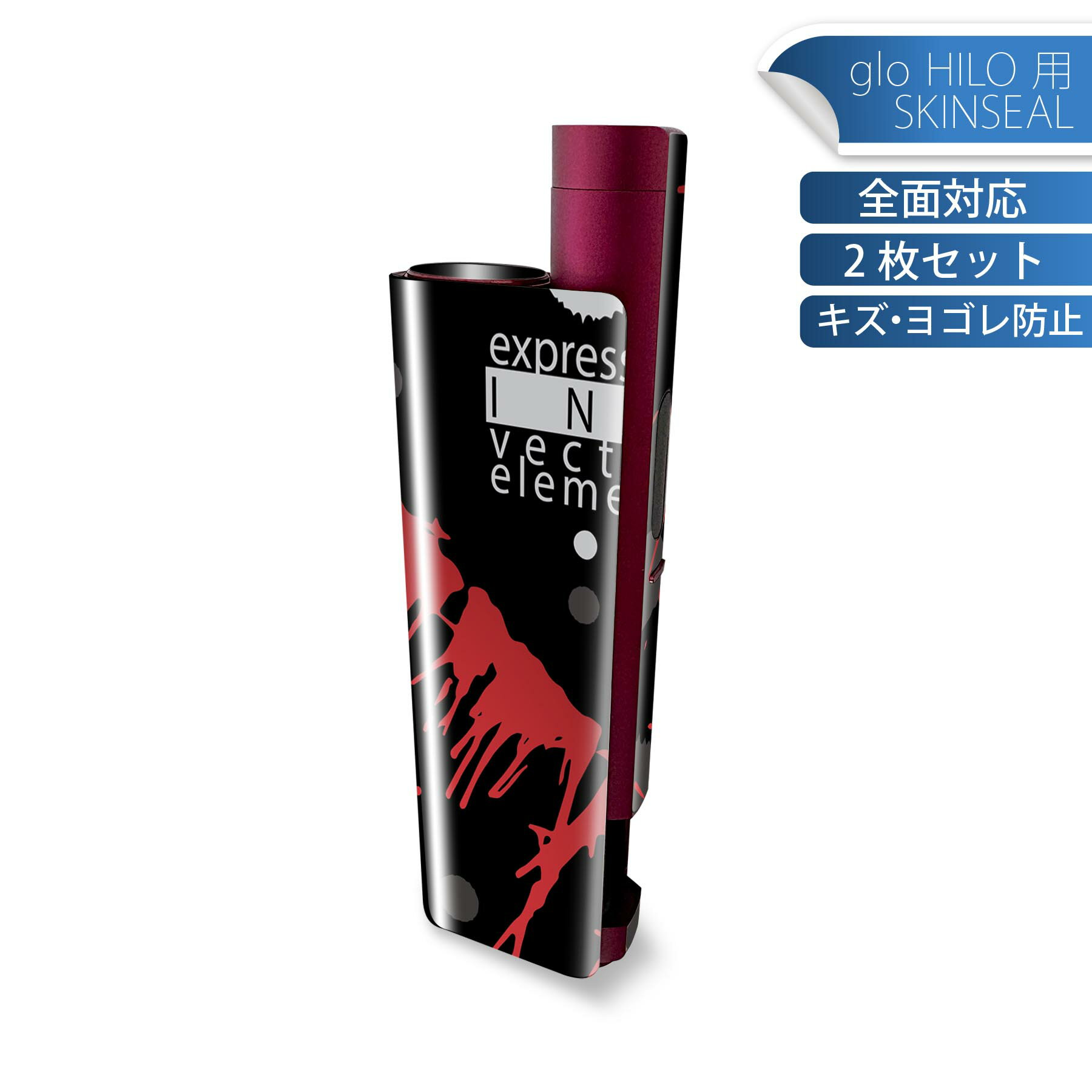 商品特徴・貼るだけでかんたん着せ替え、glo HILO plus 専用デザインスキンシール・高精細プリントで写真と遜色のない仕上がり！半光沢シートでしっとりツヤのある表現力・正面に加え、天面・底面シールがセットで一体感アップ！・ちょっとしたすり傷からglo hyperx2 本体を保護・接着部はエアフリー素材で気泡の心配も軽減・再剥離素材なので貼り付け時の調整も安心注意事項画像はサンプルですので、ご覧の環境によっては多少色味に違いを感じる場合がございます。 イメージと違った、モニターと色味が異なるという理由での交換や返金はご対応出来かねます。スキンシールのみの販売で、glo HILO plus 本体は付属しません。初回貼付時の位置調整や貼り直しは可能ですが、しっかりと押し付けて接着させた後の再剥離、再利用は保証しておりません。また接着部に油分や汚れが付着しますと角の部分は剥がれやすくなりますので、貼付時はあまり触れないようにご注意ください。無地のセミグロスシートにデザインをプリントした商品で、デコなどの加工はございません。 凹凸や光沢があるように見えたり布地や金属を素材にしたように見える商品もありますが、デザインの図版によるものです。印刷時に微妙な画像のズレが生じる場合がございます。ご注文後に1点1点制作する受注生産品の為、不良品以外のご返品や交換は固くお断りします。 発送について完全受注生産のハンドメイド商品となりますので、既製品と比べて発送までお時間を頂いています。 基本的に決済確認後、最大で10営業日での発送となります。繁忙期や休業日明けの場合はさらに時間がかかる場合があります。 その際には別途メールにてご連絡致します。メール便の場合、発送日から到着までに2?4日ほどかかる場合が多く、紛失などの保障もご対応できかねます。あらかじめご了承下さい。