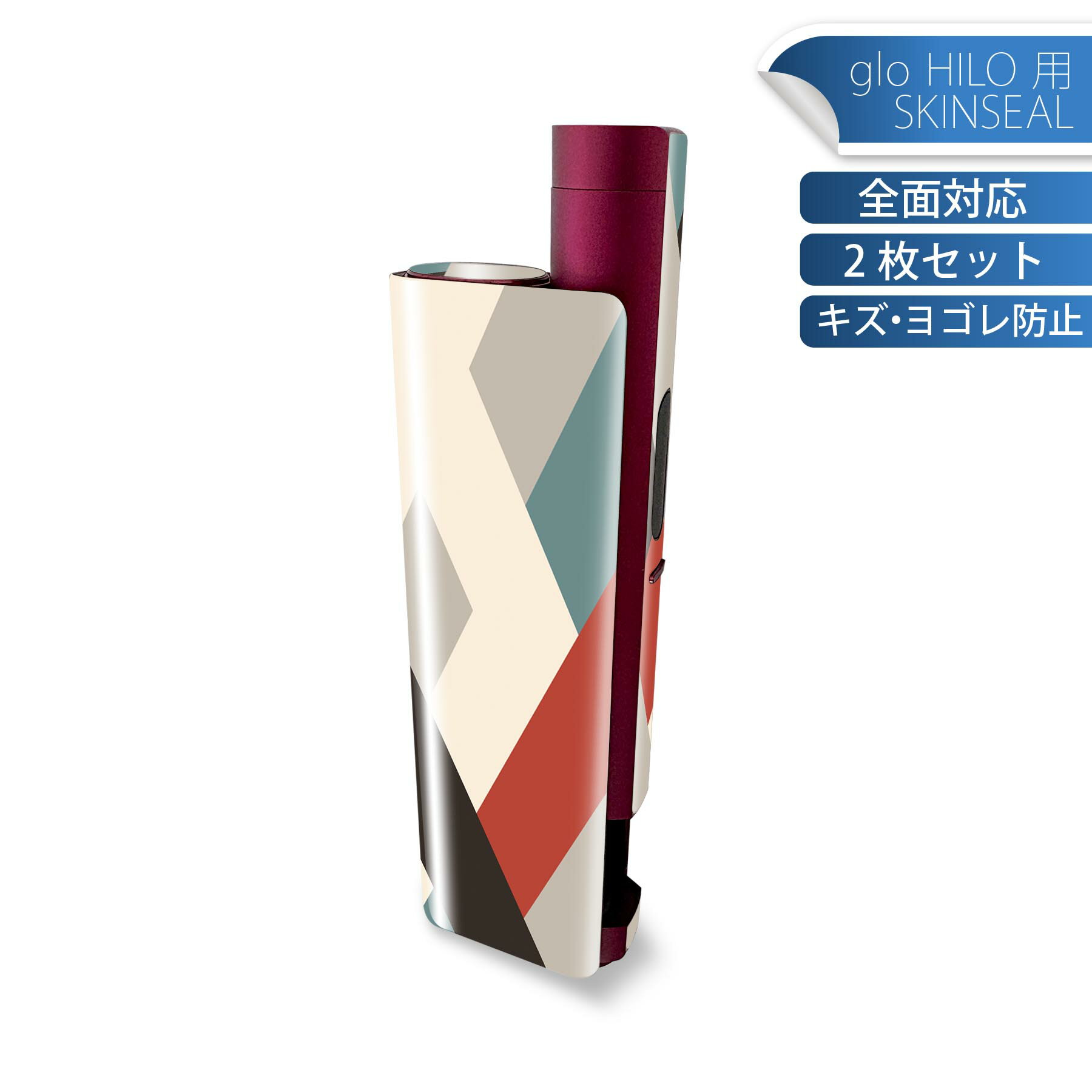 glo HILO plus 専用 デザインスキンシール 全面 2枚セットフルセット カバー ケース 保護 ステッカー ..