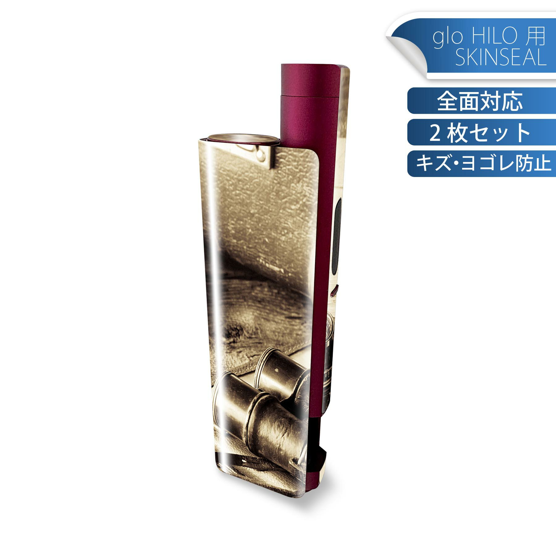 glo HILO plus 専用 デザインスキンシール 全面 2枚セットフルセット カバー ケース 保護 ステッカー ..