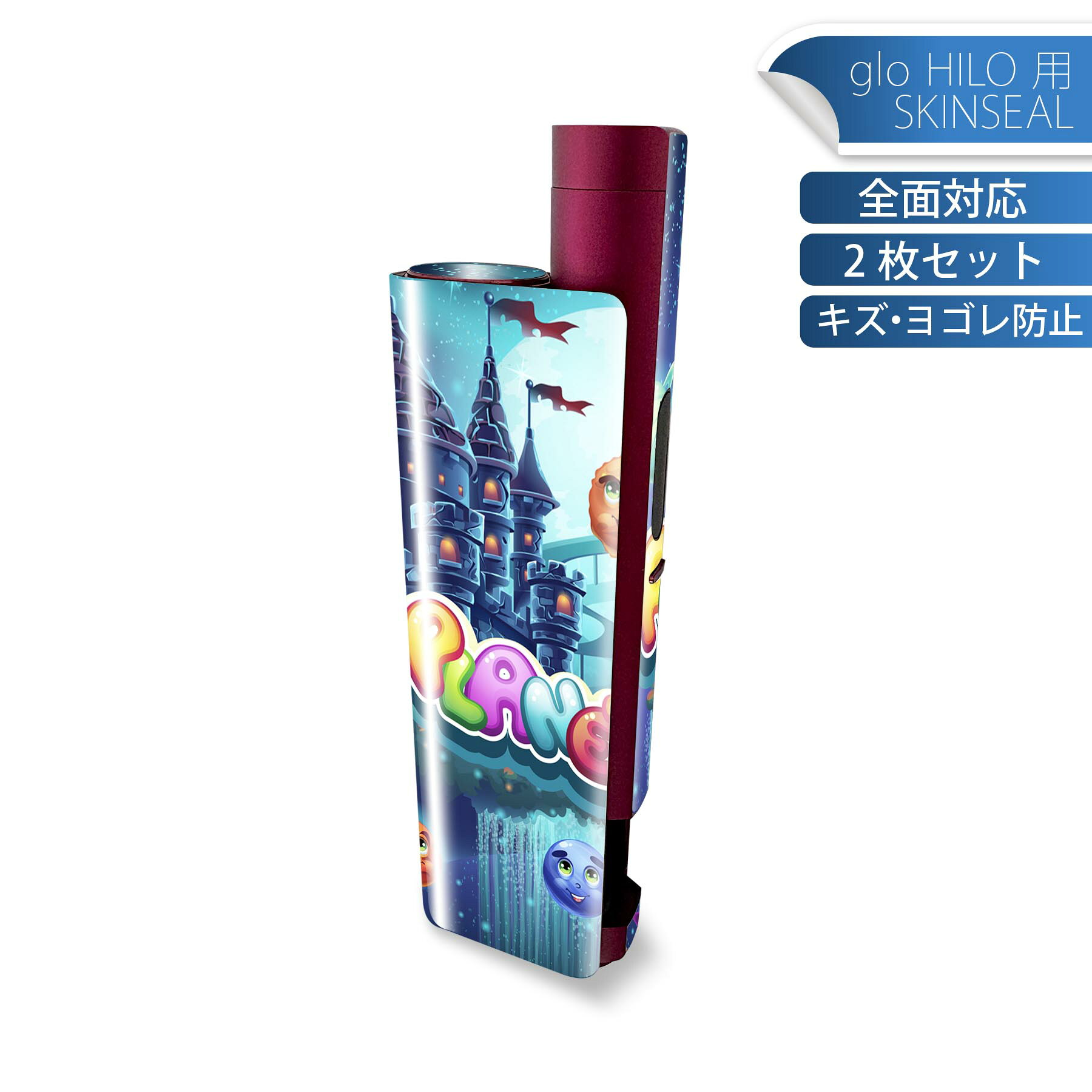 商品特徴・貼るだけでかんたん着せ替え、glo HILO plus 専用デザインスキンシール・高精細プリントで写真と遜色のない仕上がり！半光沢シートでしっとりツヤのある表現力・正面に加え、天面・底面シールがセットで一体感アップ！・ちょっとしたすり傷からglo hyperx2 本体を保護・接着部はエアフリー素材で気泡の心配も軽減・再剥離素材なので貼り付け時の調整も安心注意事項画像はサンプルですので、ご覧の環境によっては多少色味に違いを感じる場合がございます。 イメージと違った、モニターと色味が異なるという理由での交換や返金はご対応出来かねます。スキンシールのみの販売で、glo HILO plus 本体は付属しません。初回貼付時の位置調整や貼り直しは可能ですが、しっかりと押し付けて接着させた後の再剥離、再利用は保証しておりません。また接着部に油分や汚れが付着しますと角の部分は剥がれやすくなりますので、貼付時はあまり触れないようにご注意ください。無地のセミグロスシートにデザインをプリントした商品で、デコなどの加工はございません。 凹凸や光沢があるように見えたり布地や金属を素材にしたように見える商品もありますが、デザインの図版によるものです。印刷時に微妙な画像のズレが生じる場合がございます。ご注文後に1点1点制作する受注生産品の為、不良品以外のご返品や交換は固くお断りします。 発送について完全受注生産のハンドメイド商品となりますので、既製品と比べて発送までお時間を頂いています。 基本的に決済確認後、最大で10営業日での発送となります。繁忙期や休業日明けの場合はさらに時間がかかる場合があります。 その際には別途メールにてご連絡致します。メール便の場合、発送日から到着までに2?4日ほどかかる場合が多く、紛失などの保障もご対応できかねます。あらかじめご了承下さい。