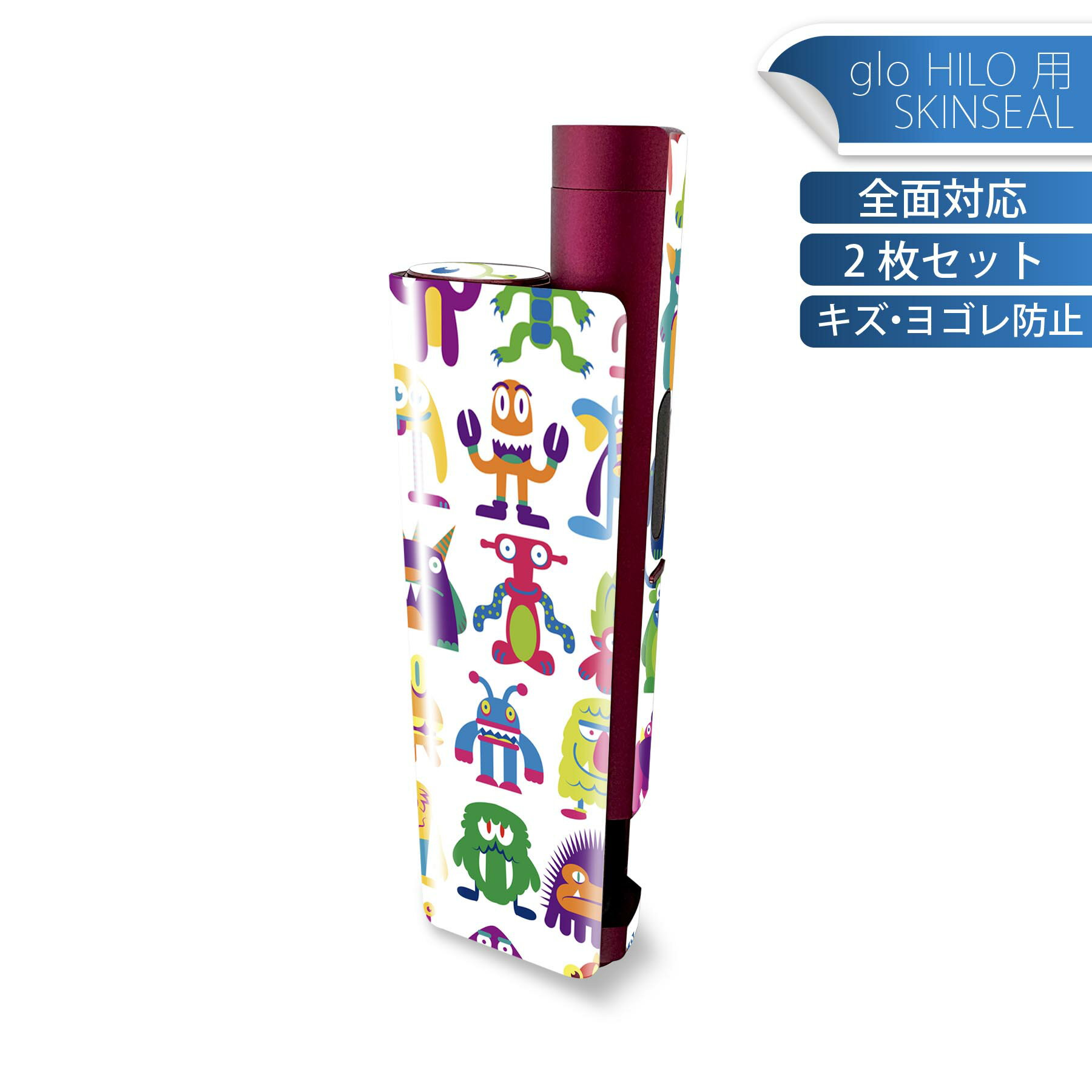 glo HILO plus 専用 デザインスキンシール 全面 2枚セットフルセット カバー ケース 保護 ステッカー デコ アクセサリー ステッカー 保護シール 高品質再剥離性シート 008861 イラスト カラフル モンスター
