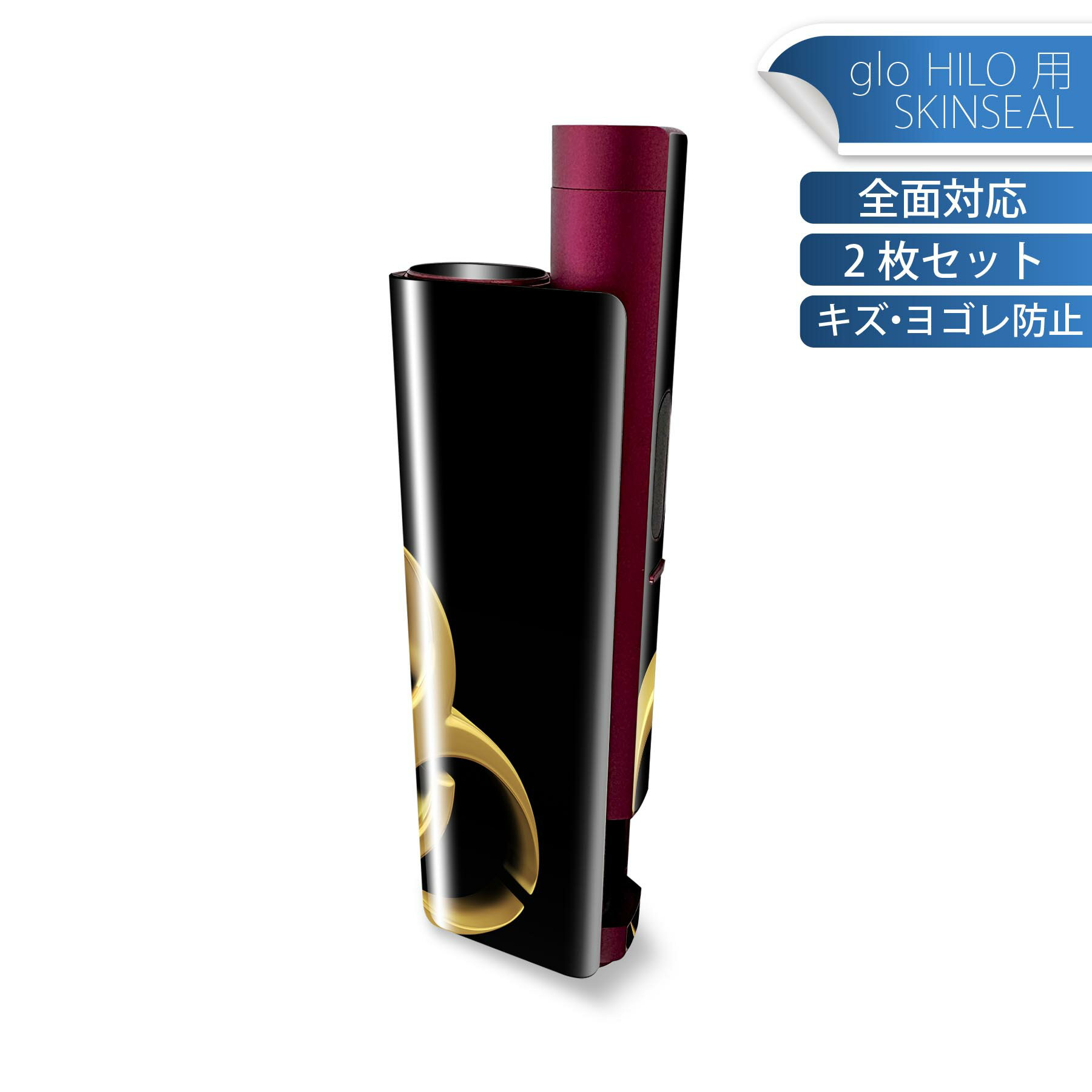 商品特徴・貼るだけでかんたん着せ替え、glo HILO plus 専用デザインスキンシール・高精細プリントで写真と遜色のない仕上がり！半光沢シートでしっとりツヤのある表現力・正面に加え、天面・底面シールがセットで一体感アップ！・ちょっとしたすり傷からglo hyperx2 本体を保護・接着部はエアフリー素材で気泡の心配も軽減・再剥離素材なので貼り付け時の調整も安心注意事項画像はサンプルですので、ご覧の環境によっては多少色味に違いを感じる場合がございます。 イメージと違った、モニターと色味が異なるという理由での交換や返金はご対応出来かねます。スキンシールのみの販売で、glo HILO plus 本体は付属しません。初回貼付時の位置調整や貼り直しは可能ですが、しっかりと押し付けて接着させた後の再剥離、再利用は保証しておりません。また接着部に油分や汚れが付着しますと角の部分は剥がれやすくなりますので、貼付時はあまり触れないようにご注意ください。無地のセミグロスシートにデザインをプリントした商品で、デコなどの加工はございません。 凹凸や光沢があるように見えたり布地や金属を素材にしたように見える商品もありますが、デザインの図版によるものです。印刷時に微妙な画像のズレが生じる場合がございます。ご注文後に1点1点制作する受注生産品の為、不良品以外のご返品や交換は固くお断りします。 発送について完全受注生産のハンドメイド商品となりますので、既製品と比べて発送までお時間を頂いています。 基本的に決済確認後、最大で10営業日での発送となります。繁忙期や休業日明けの場合はさらに時間がかかる場合があります。 その際には別途メールにてご連絡致します。メール便の場合、発送日から到着までに2?4日ほどかかる場合が多く、紛失などの保障もご対応できかねます。あらかじめご了承下さい。