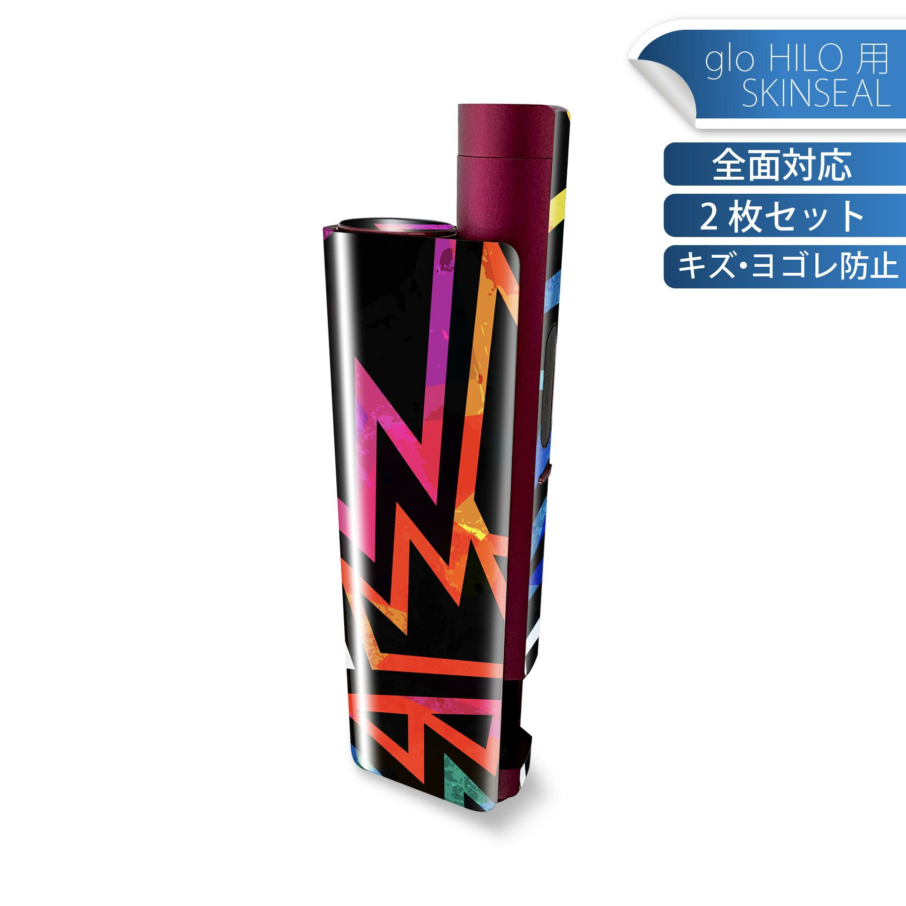 商品特徴・貼るだけでかんたん着せ替え、glo HILO plus 専用デザインスキンシール・高精細プリントで写真と遜色のない仕上がり！半光沢シートでしっとりツヤのある表現力・正面に加え、天面・底面シールがセットで一体感アップ！・ちょっとした...