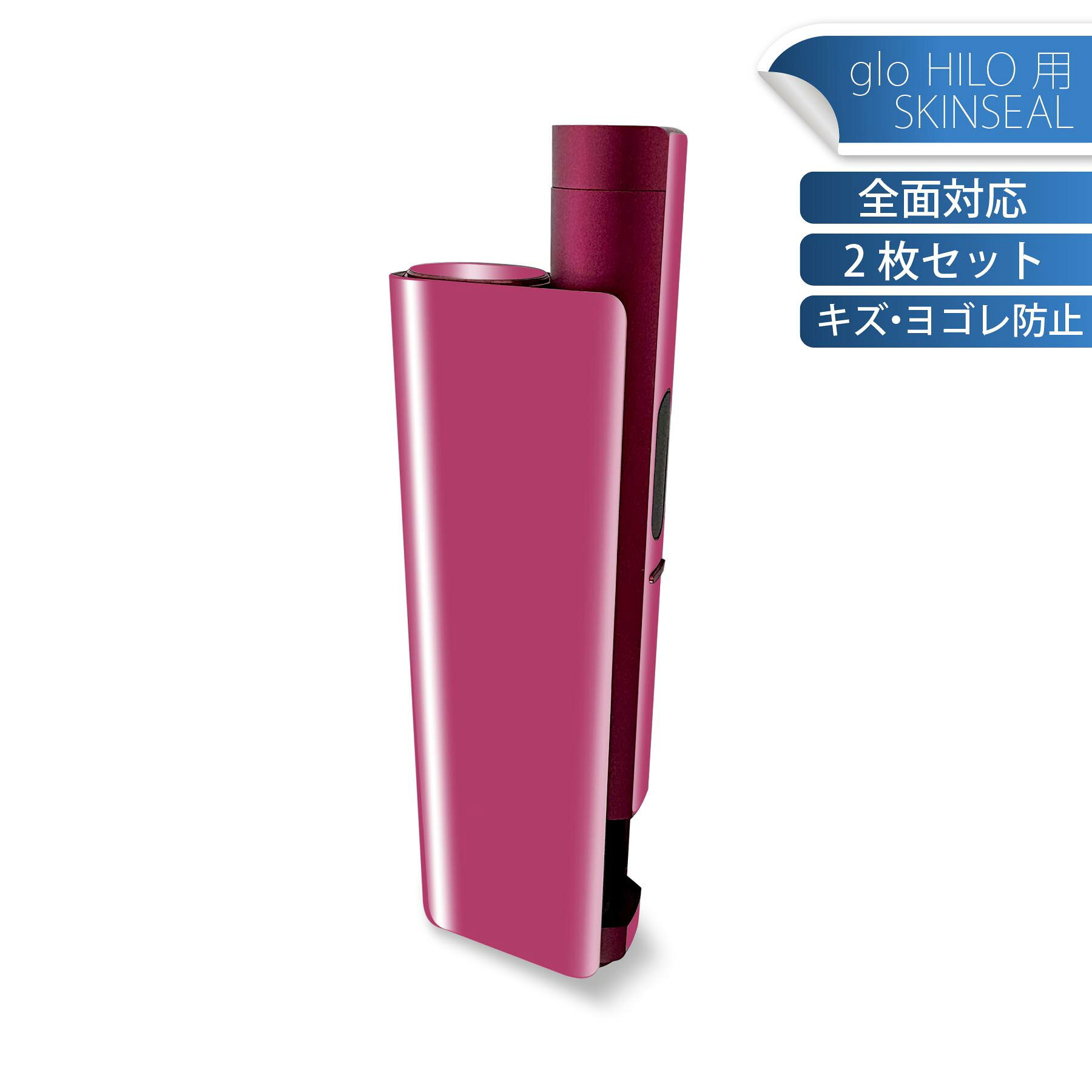 商品特徴・貼るだけでかんたん着せ替え、glo HILO plus 専用デザインスキンシール・高精細プリントで写真と遜色のない仕上がり！半光沢シートでしっとりツヤのある表現力・正面に加え、天面・底面シールがセットで一体感アップ！・ちょっとしたすり傷からglo hyperx2 本体を保護・接着部はエアフリー素材で気泡の心配も軽減・再剥離素材なので貼り付け時の調整も安心注意事項画像はサンプルですので、ご覧の環境によっては多少色味に違いを感じる場合がございます。 イメージと違った、モニターと色味が異なるという理由での交換や返金はご対応出来かねます。スキンシールのみの販売で、glo HILO plus 本体は付属しません。初回貼付時の位置調整や貼り直しは可能ですが、しっかりと押し付けて接着させた後の再剥離、再利用は保証しておりません。また接着部に油分や汚れが付着しますと角の部分は剥がれやすくなりますので、貼付時はあまり触れないようにご注意ください。無地のセミグロスシートにデザインをプリントした商品で、デコなどの加工はございません。 凹凸や光沢があるように見えたり布地や金属を素材にしたように見える商品もありますが、デザインの図版によるものです。印刷時に微妙な画像のズレが生じる場合がございます。ご注文後に1点1点制作する受注生産品の為、不良品以外のご返品や交換は固くお断りします。 発送について完全受注生産のハンドメイド商品となりますので、既製品と比べて発送までお時間を頂いています。 基本的に決済確認後、最大で10営業日での発送となります。繁忙期や休業日明けの場合はさらに時間がかかる場合があります。 その際には別途メールにてご連絡致します。メール便の場合、発送日から到着までに2?4日ほどかかる場合が多く、紛失などの保障もご対応できかねます。あらかじめご了承下さい。