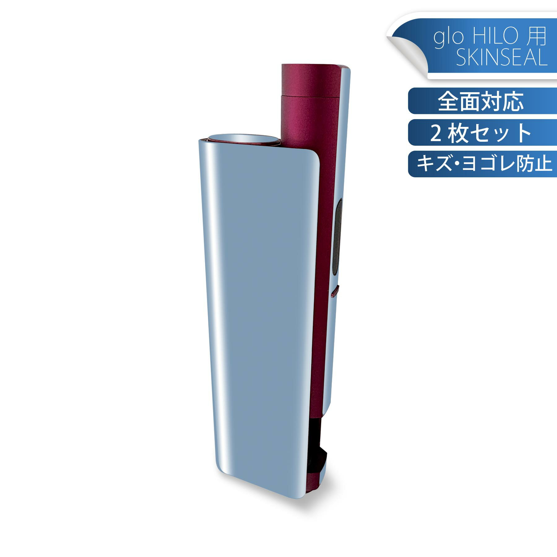 商品特徴・貼るだけでかんたん着せ替え、glo HILO plus 専用デザインスキンシール・高精細プリントで写真と遜色のない仕上がり！半光沢シートでしっとりツヤのある表現力・正面に加え、天面・底面シールがセットで一体感アップ！・ちょっとしたすり傷からglo hyperx2 本体を保護・接着部はエアフリー素材で気泡の心配も軽減・再剥離素材なので貼り付け時の調整も安心注意事項画像はサンプルですので、ご覧の環境によっては多少色味に違いを感じる場合がございます。 イメージと違った、モニターと色味が異なるという理由での交換や返金はご対応出来かねます。スキンシールのみの販売で、glo HILO plus 本体は付属しません。初回貼付時の位置調整や貼り直しは可能ですが、しっかりと押し付けて接着させた後の再剥離、再利用は保証しておりません。また接着部に油分や汚れが付着しますと角の部分は剥がれやすくなりますので、貼付時はあまり触れないようにご注意ください。無地のセミグロスシートにデザインをプリントした商品で、デコなどの加工はございません。 凹凸や光沢があるように見えたり布地や金属を素材にしたように見える商品もありますが、デザインの図版によるものです。印刷時に微妙な画像のズレが生じる場合がございます。ご注文後に1点1点制作する受注生産品の為、不良品以外のご返品や交換は固くお断りします。 発送について完全受注生産のハンドメイド商品となりますので、既製品と比べて発送までお時間を頂いています。 基本的に決済確認後、最大で10営業日での発送となります。繁忙期や休業日明けの場合はさらに時間がかかる場合があります。 その際には別途メールにてご連絡致します。メール便の場合、発送日から到着までに2?4日ほどかかる場合が多く、紛失などの保障もご対応できかねます。あらかじめご了承下さい。