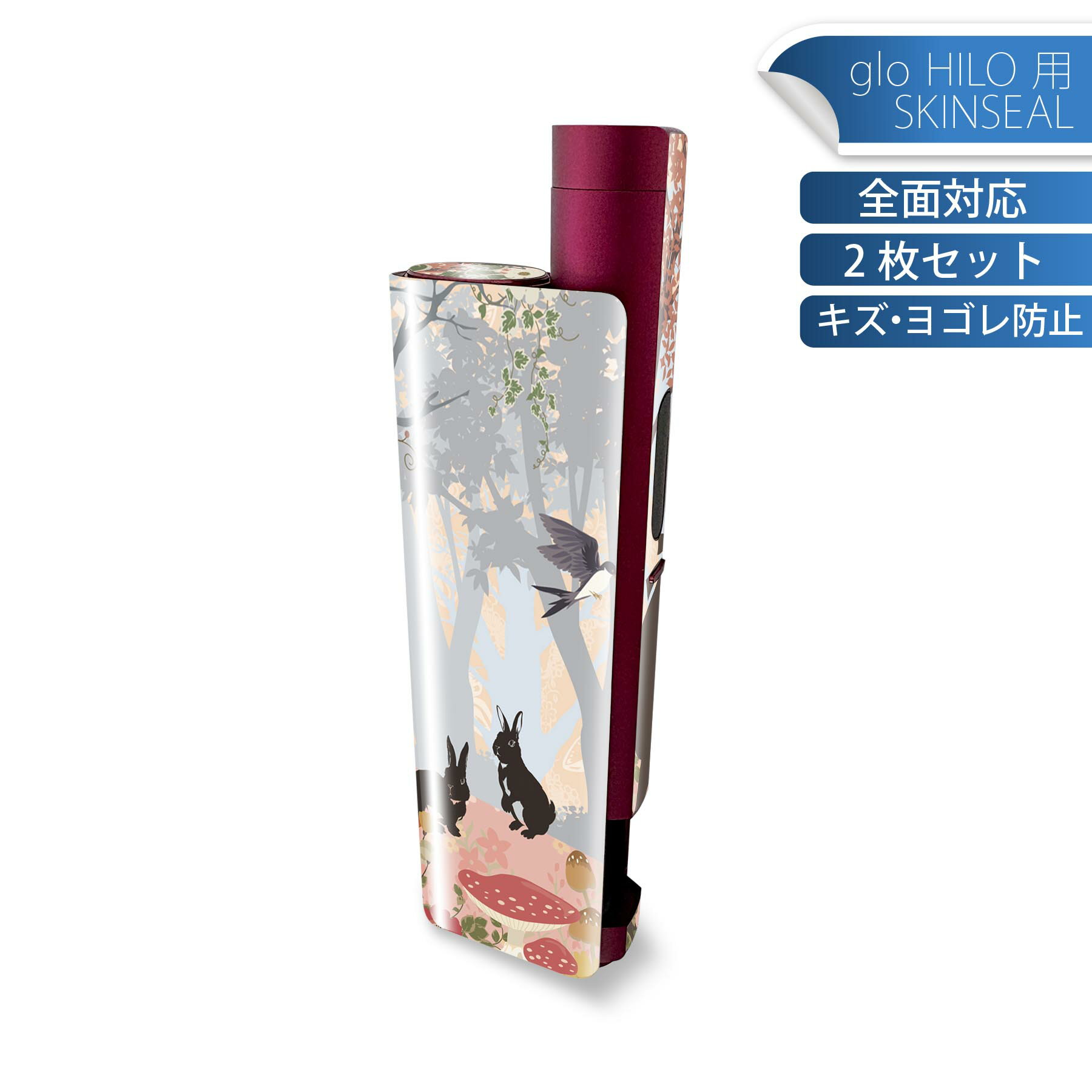 商品特徴・貼るだけでかんたん着せ替え、glo HILO plus 専用デザインスキンシール・高精細プリントで写真と遜色のない仕上がり！半光沢シートでしっとりツヤのある表現力・正面に加え、天面・底面シールがセットで一体感アップ！・ちょっとしたすり傷からglo hyperx2 本体を保護・接着部はエアフリー素材で気泡の心配も軽減・再剥離素材なので貼り付け時の調整も安心注意事項画像はサンプルですので、ご覧の環境によっては多少色味に違いを感じる場合がございます。 イメージと違った、モニターと色味が異なるという理由での交換や返金はご対応出来かねます。スキンシールのみの販売で、glo HILO plus 本体は付属しません。初回貼付時の位置調整や貼り直しは可能ですが、しっかりと押し付けて接着させた後の再剥離、再利用は保証しておりません。また接着部に油分や汚れが付着しますと角の部分は剥がれやすくなりますので、貼付時はあまり触れないようにご注意ください。無地のセミグロスシートにデザインをプリントした商品で、デコなどの加工はございません。 凹凸や光沢があるように見えたり布地や金属を素材にしたように見える商品もありますが、デザインの図版によるものです。印刷時に微妙な画像のズレが生じる場合がございます。ご注文後に1点1点制作する受注生産品の為、不良品以外のご返品や交換は固くお断りします。 発送について完全受注生産のハンドメイド商品となりますので、既製品と比べて発送までお時間を頂いています。 基本的に決済確認後、最大で10営業日での発送となります。繁忙期や休業日明けの場合はさらに時間がかかる場合があります。 その際には別途メールにてご連絡致します。メール便の場合、発送日から到着までに2?4日ほどかかる場合が多く、紛失などの保障もご対応できかねます。あらかじめご了承下さい。