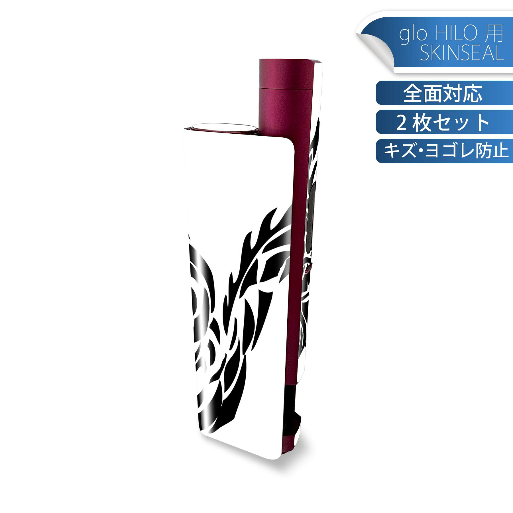 商品特徴・貼るだけでかんたん着せ替え、glo HILO plus 専用デザインスキンシール・高精細プリントで写真と遜色のない仕上がり！半光沢シートでしっとりツヤのある表現力・正面に加え、天面・底面シールがセットで一体感アップ！・ちょっとしたすり傷からglo hyperx2 本体を保護・接着部はエアフリー素材で気泡の心配も軽減・再剥離素材なので貼り付け時の調整も安心注意事項画像はサンプルですので、ご覧の環境によっては多少色味に違いを感じる場合がございます。 イメージと違った、モニターと色味が異なるという理由での交換や返金はご対応出来かねます。スキンシールのみの販売で、glo HILO plus 本体は付属しません。初回貼付時の位置調整や貼り直しは可能ですが、しっかりと押し付けて接着させた後の再剥離、再利用は保証しておりません。また接着部に油分や汚れが付着しますと角の部分は剥がれやすくなりますので、貼付時はあまり触れないようにご注意ください。無地のセミグロスシートにデザインをプリントした商品で、デコなどの加工はございません。 凹凸や光沢があるように見えたり布地や金属を素材にしたように見える商品もありますが、デザインの図版によるものです。印刷時に微妙な画像のズレが生じる場合がございます。ご注文後に1点1点制作する受注生産品の為、不良品以外のご返品や交換は固くお断りします。 発送について完全受注生産のハンドメイド商品となりますので、既製品と比べて発送までお時間を頂いています。 基本的に決済確認後、最大で10営業日での発送となります。繁忙期や休業日明けの場合はさらに時間がかかる場合があります。 その際には別途メールにてご連絡致します。メール便の場合、発送日から到着までに2?4日ほどかかる場合が多く、紛失などの保障もご対応できかねます。あらかじめご了承下さい。