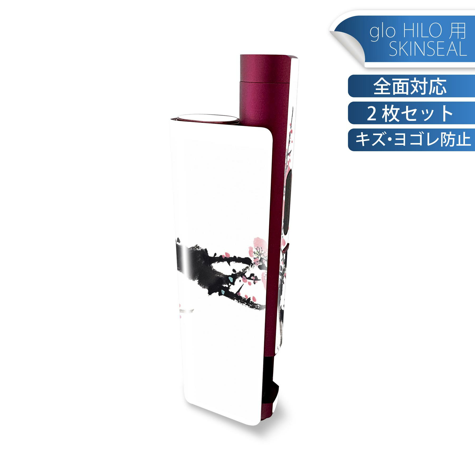 商品特徴・貼るだけでかんたん着せ替え、glo HILO plus 専用デザインスキンシール・高精細プリントで写真と遜色のない仕上がり！半光沢シートでしっとりツヤのある表現力・正面に加え、天面・底面シールがセットで一体感アップ！・ちょっとした...