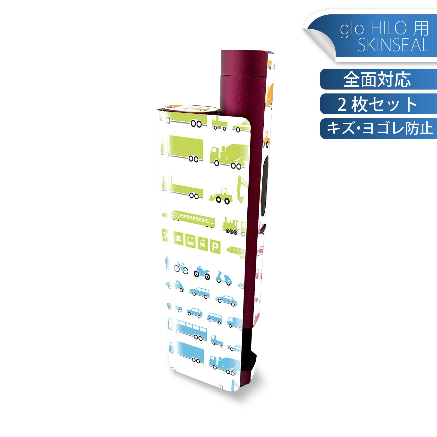 商品特徴・貼るだけでかんたん着せ替え、glo HILO plus 専用デザインスキンシール・高精細プリントで写真と遜色のない仕上がり！半光沢シートでしっとりツヤのある表現力・正面に加え、天面・底面シールがセットで一体感アップ！・ちょっとしたすり傷からglo hyperx2 本体を保護・接着部はエアフリー素材で気泡の心配も軽減・再剥離素材なので貼り付け時の調整も安心注意事項画像はサンプルですので、ご覧の環境によっては多少色味に違いを感じる場合がございます。 イメージと違った、モニターと色味が異なるという理由での交換や返金はご対応出来かねます。スキンシールのみの販売で、glo HILO plus 本体は付属しません。初回貼付時の位置調整や貼り直しは可能ですが、しっかりと押し付けて接着させた後の再剥離、再利用は保証しておりません。また接着部に油分や汚れが付着しますと角の部分は剥がれやすくなりますので、貼付時はあまり触れないようにご注意ください。無地のセミグロスシートにデザインをプリントした商品で、デコなどの加工はございません。 凹凸や光沢があるように見えたり布地や金属を素材にしたように見える商品もありますが、デザインの図版によるものです。印刷時に微妙な画像のズレが生じる場合がございます。ご注文後に1点1点制作する受注生産品の為、不良品以外のご返品や交換は固くお断りします。 発送について完全受注生産のハンドメイド商品となりますので、既製品と比べて発送までお時間を頂いています。 基本的に決済確認後、最大で10営業日での発送となります。繁忙期や休業日明けの場合はさらに時間がかかる場合があります。 その際には別途メールにてご連絡致します。メール便の場合、発送日から到着までに2?4日ほどかかる場合が多く、紛失などの保障もご対応できかねます。あらかじめご了承下さい。