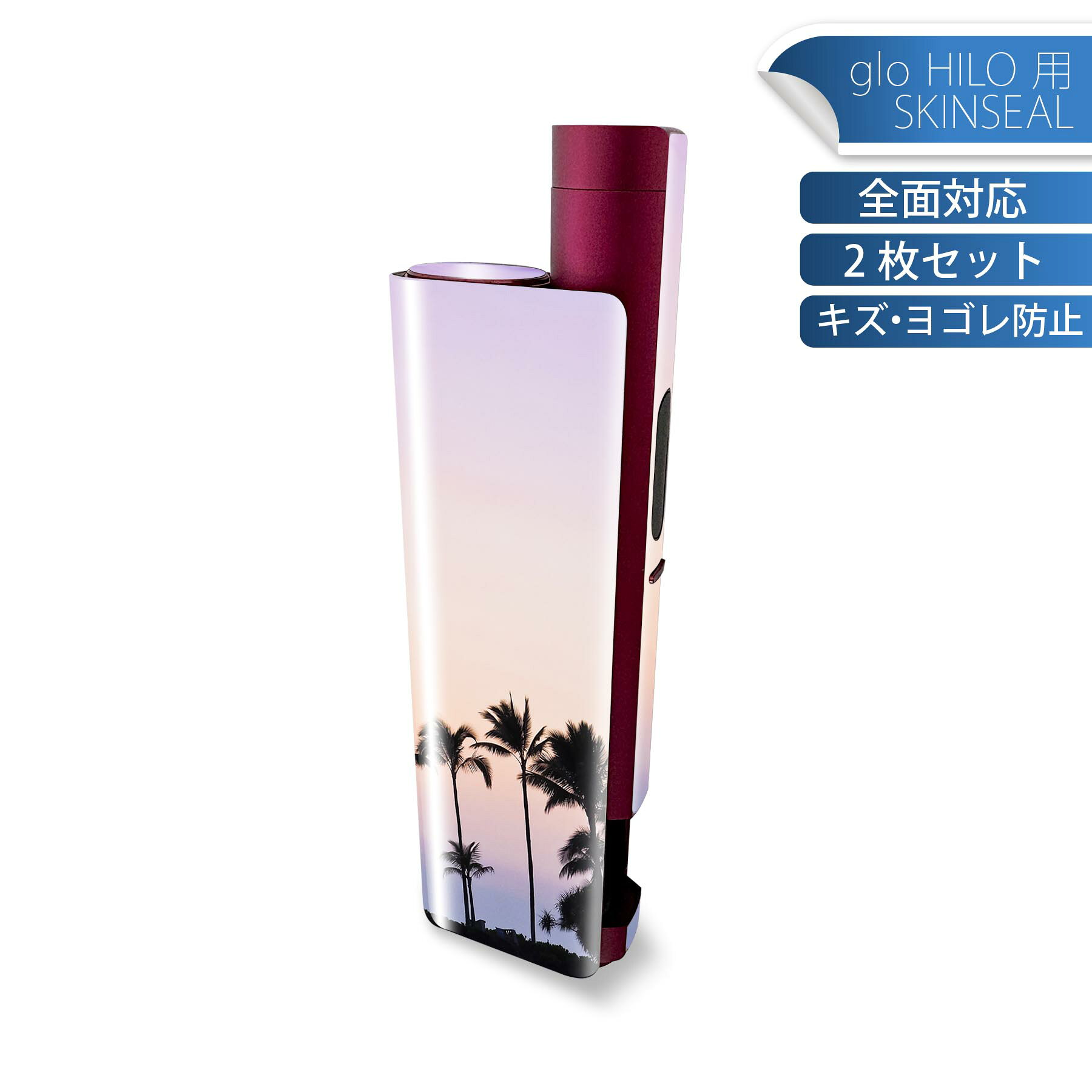 商品特徴・貼るだけでかんたん着せ替え、glo HILO plus 専用デザインスキンシール・高精細プリントで写真と遜色のない仕上がり！半光沢シートでしっとりツヤのある表現力・正面に加え、天面・底面シールがセットで一体感アップ！・ちょっとしたすり傷からglo hyperx2 本体を保護・接着部はエアフリー素材で気泡の心配も軽減・再剥離素材なので貼り付け時の調整も安心注意事項画像はサンプルですので、ご覧の環境によっては多少色味に違いを感じる場合がございます。 イメージと違った、モニターと色味が異なるという理由での交換や返金はご対応出来かねます。スキンシールのみの販売で、glo HILO plus 本体は付属しません。初回貼付時の位置調整や貼り直しは可能ですが、しっかりと押し付けて接着させた後の再剥離、再利用は保証しておりません。また接着部に油分や汚れが付着しますと角の部分は剥がれやすくなりますので、貼付時はあまり触れないようにご注意ください。無地のセミグロスシートにデザインをプリントした商品で、デコなどの加工はございません。 凹凸や光沢があるように見えたり布地や金属を素材にしたように見える商品もありますが、デザインの図版によるものです。印刷時に微妙な画像のズレが生じる場合がございます。ご注文後に1点1点制作する受注生産品の為、不良品以外のご返品や交換は固くお断りします。 発送について完全受注生産のハンドメイド商品となりますので、既製品と比べて発送までお時間を頂いています。 基本的に決済確認後、最大で10営業日での発送となります。繁忙期や休業日明けの場合はさらに時間がかかる場合があります。 その際には別途メールにてご連絡致します。メール便の場合、発送日から到着までに2?4日ほどかかる場合が多く、紛失などの保障もご対応できかねます。あらかじめご了承下さい。