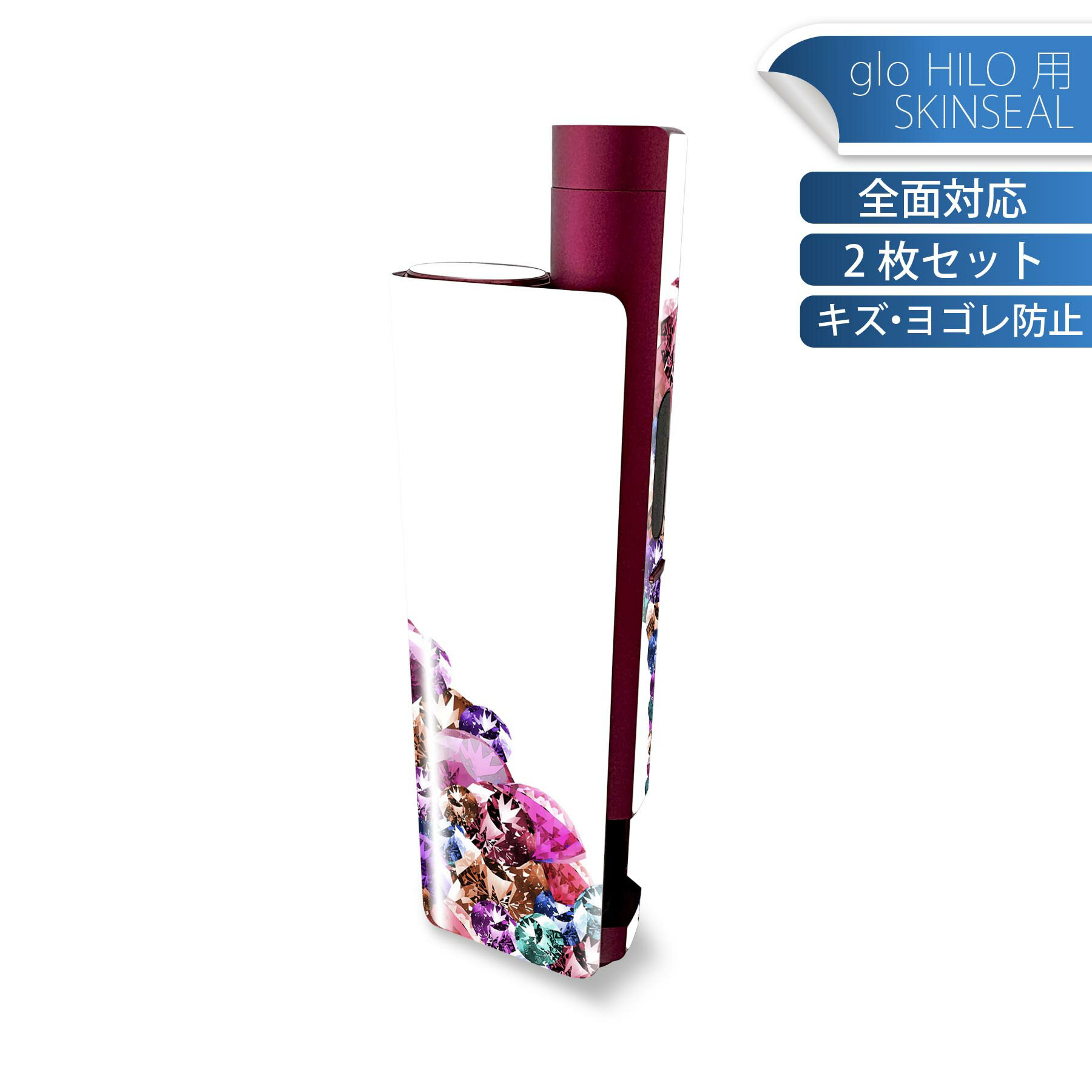 glo HILO plus 専用 デザインスキンシール 全面 2枚セットフルセット カバー ケース 保護 ステッカー デコ アクセサリー ステッカー 保護シール 高品質再剥離性シート 009402 宝石　おしゃれ　ピンク