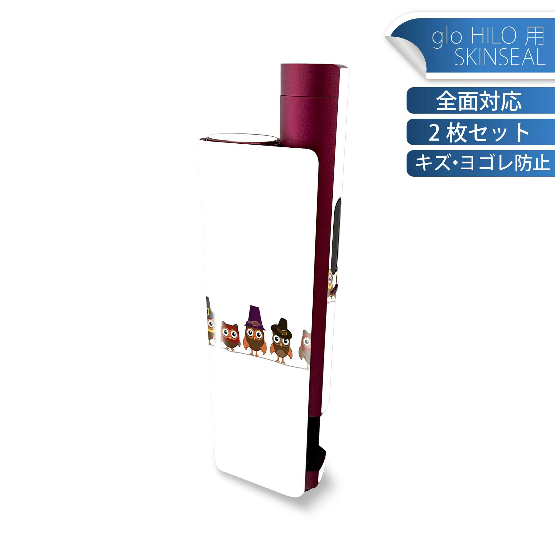 商品特徴・貼るだけでかんたん着せ替え、glo HILO plus 専用デザインスキンシール・高精細プリントで写真と遜色のない仕上がり！半光沢シートでしっとりツヤのある表現力・正面に加え、天面・底面シールがセットで一体感アップ！・ちょっとしたすり傷からglo hyperx2 本体を保護・接着部はエアフリー素材で気泡の心配も軽減・再剥離素材なので貼り付け時の調整も安心注意事項画像はサンプルですので、ご覧の環境によっては多少色味に違いを感じる場合がございます。 イメージと違った、モニターと色味が異なるという理由での交換や返金はご対応出来かねます。スキンシールのみの販売で、glo HILO plus 本体は付属しません。初回貼付時の位置調整や貼り直しは可能ですが、しっかりと押し付けて接着させた後の再剥離、再利用は保証しておりません。また接着部に油分や汚れが付着しますと角の部分は剥がれやすくなりますので、貼付時はあまり触れないようにご注意ください。無地のセミグロスシートにデザインをプリントした商品で、デコなどの加工はございません。 凹凸や光沢があるように見えたり布地や金属を素材にしたように見える商品もありますが、デザインの図版によるものです。印刷時に微妙な画像のズレが生じる場合がございます。ご注文後に1点1点制作する受注生産品の為、不良品以外のご返品や交換は固くお断りします。 発送について完全受注生産のハンドメイド商品となりますので、既製品と比べて発送までお時間を頂いています。 基本的に決済確認後、最大で10営業日での発送となります。繁忙期や休業日明けの場合はさらに時間がかかる場合があります。 その際には別途メールにてご連絡致します。メール便の場合、発送日から到着までに2?4日ほどかかる場合が多く、紛失などの保障もご対応できかねます。あらかじめご了承下さい。