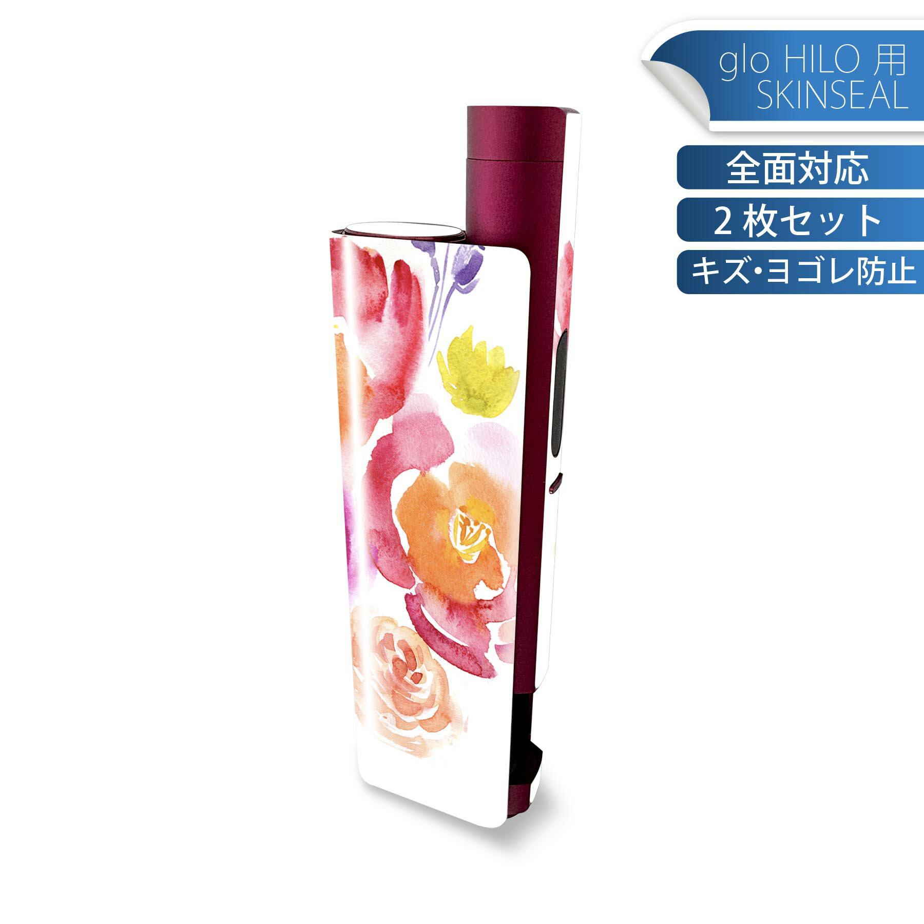 glo HILO plus 専用 デザインスキンシール 全面 2枚セットフルセット カバー ケース 保護 ステッカー デコ アクセサリー ステッカー 保護シール 高品質再剥離性シート 009487 　水彩　赤　ピンク
