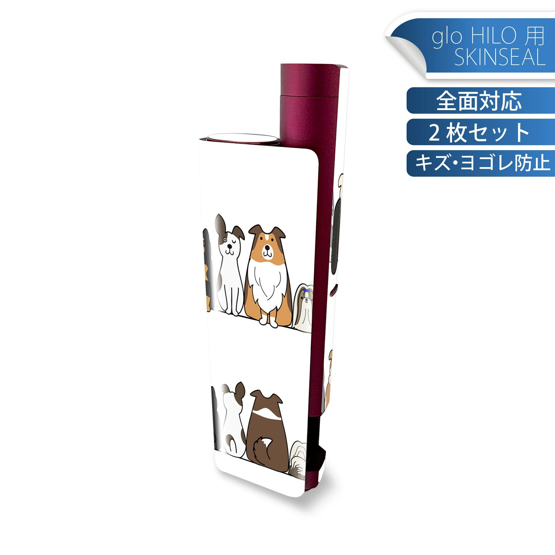 商品特徴・貼るだけでかんたん着せ替え、glo HILO plus 専用デザインスキンシール・高精細プリントで写真と遜色のない仕上がり！半光沢シートでしっとりツヤのある表現力・正面に加え、天面・底面シールがセットで一体感アップ！・ちょっとした...