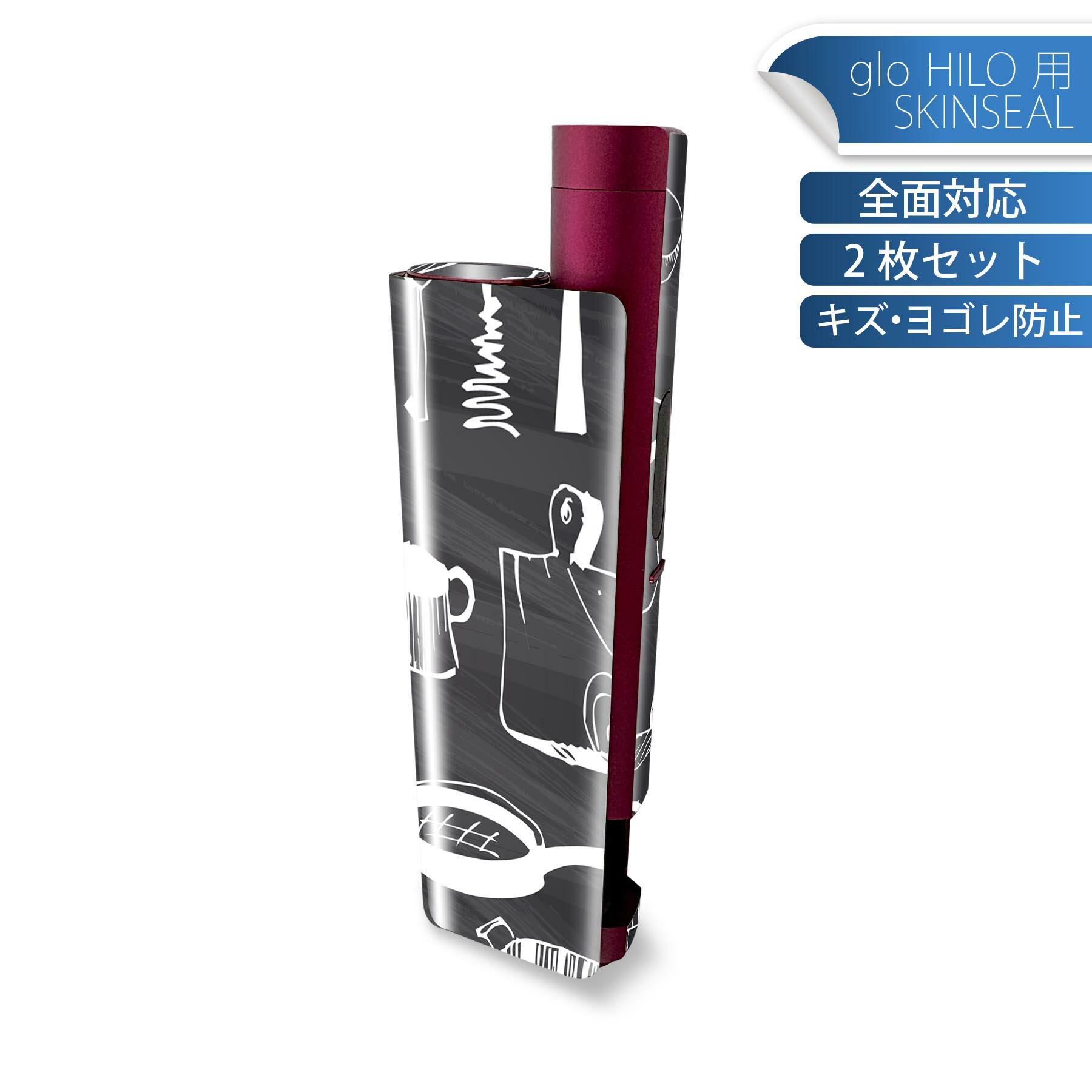 glo HILO plus 専用 デザインスキンシール 全面 2枚セットフルセット カバー ケース 保護 ステッカー ..