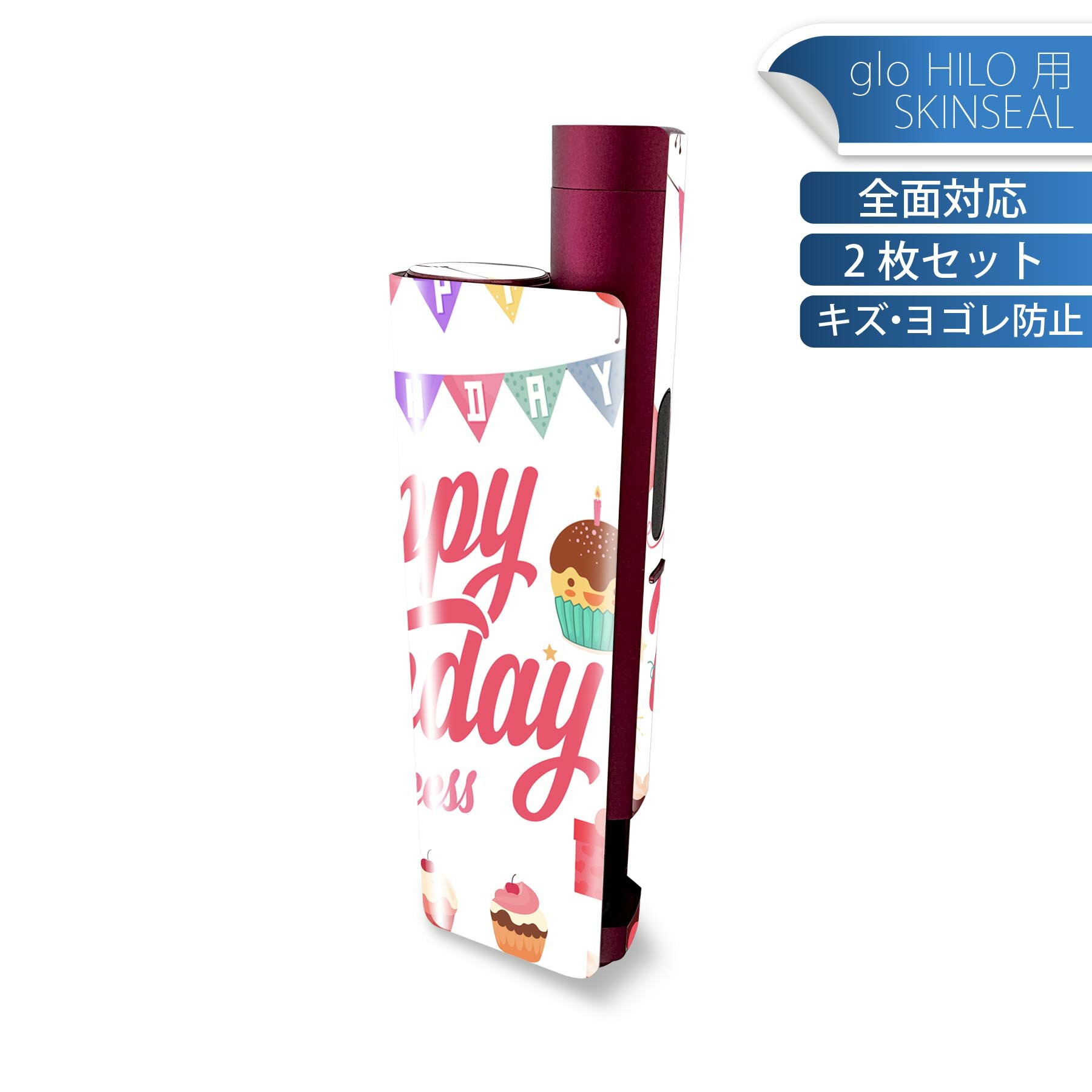 商品特徴・貼るだけでかんたん着せ替え、glo HILO plus 専用デザインスキンシール・高精細プリントで写真と遜色のない仕上がり！半光沢シートでしっとりツヤのある表現力・正面に加え、天面・底面シールがセットで一体感アップ！・ちょっとしたすり傷からglo hyperx2 本体を保護・接着部はエアフリー素材で気泡の心配も軽減・再剥離素材なので貼り付け時の調整も安心注意事項画像はサンプルですので、ご覧の環境によっては多少色味に違いを感じる場合がございます。 イメージと違った、モニターと色味が異なるという理由での交換や返金はご対応出来かねます。スキンシールのみの販売で、glo HILO plus 本体は付属しません。初回貼付時の位置調整や貼り直しは可能ですが、しっかりと押し付けて接着させた後の再剥離、再利用は保証しておりません。また接着部に油分や汚れが付着しますと角の部分は剥がれやすくなりますので、貼付時はあまり触れないようにご注意ください。無地のセミグロスシートにデザインをプリントした商品で、デコなどの加工はございません。 凹凸や光沢があるように見えたり布地や金属を素材にしたように見える商品もありますが、デザインの図版によるものです。印刷時に微妙な画像のズレが生じる場合がございます。ご注文後に1点1点制作する受注生産品の為、不良品以外のご返品や交換は固くお断りします。 発送について完全受注生産のハンドメイド商品となりますので、既製品と比べて発送までお時間を頂いています。 基本的に決済確認後、最大で10営業日での発送となります。繁忙期や休業日明けの場合はさらに時間がかかる場合があります。 その際には別途メールにてご連絡致します。メール便の場合、発送日から到着までに2?4日ほどかかる場合が多く、紛失などの保障もご対応できかねます。あらかじめご了承下さい。